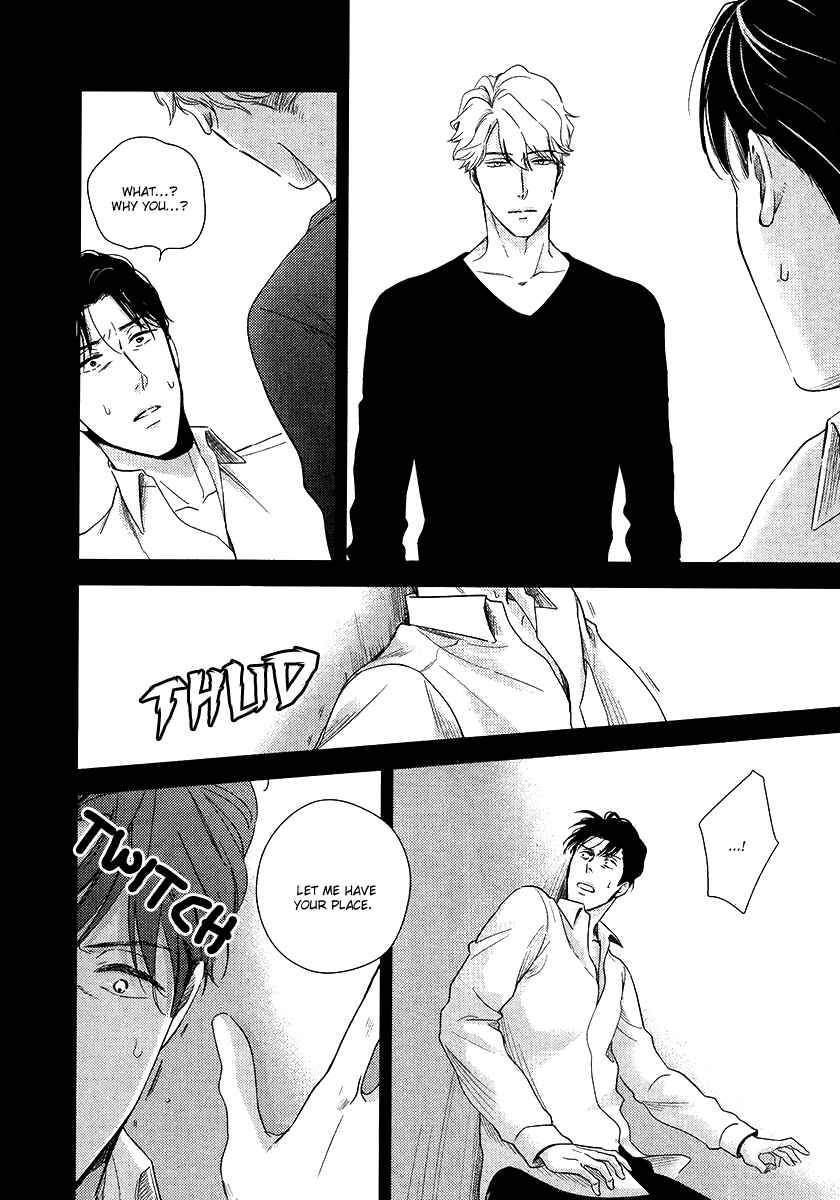 Page 15 Chapter 2 Ibitsuna Bokura no Katachi