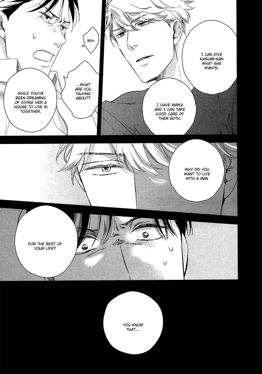 Page 16 Chapter 2 Ibitsuna Bokura no Katachi