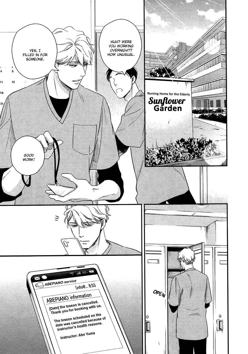 Page 20 Chapter 2 Ibitsuna Bokura no Katachi
