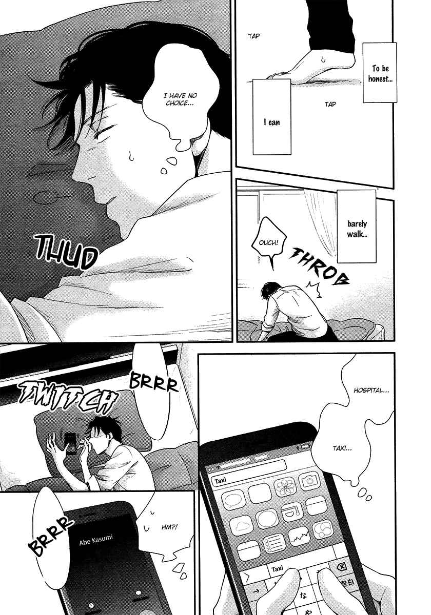 Page 22 Chapter 2 Ibitsuna Bokura no Katachi