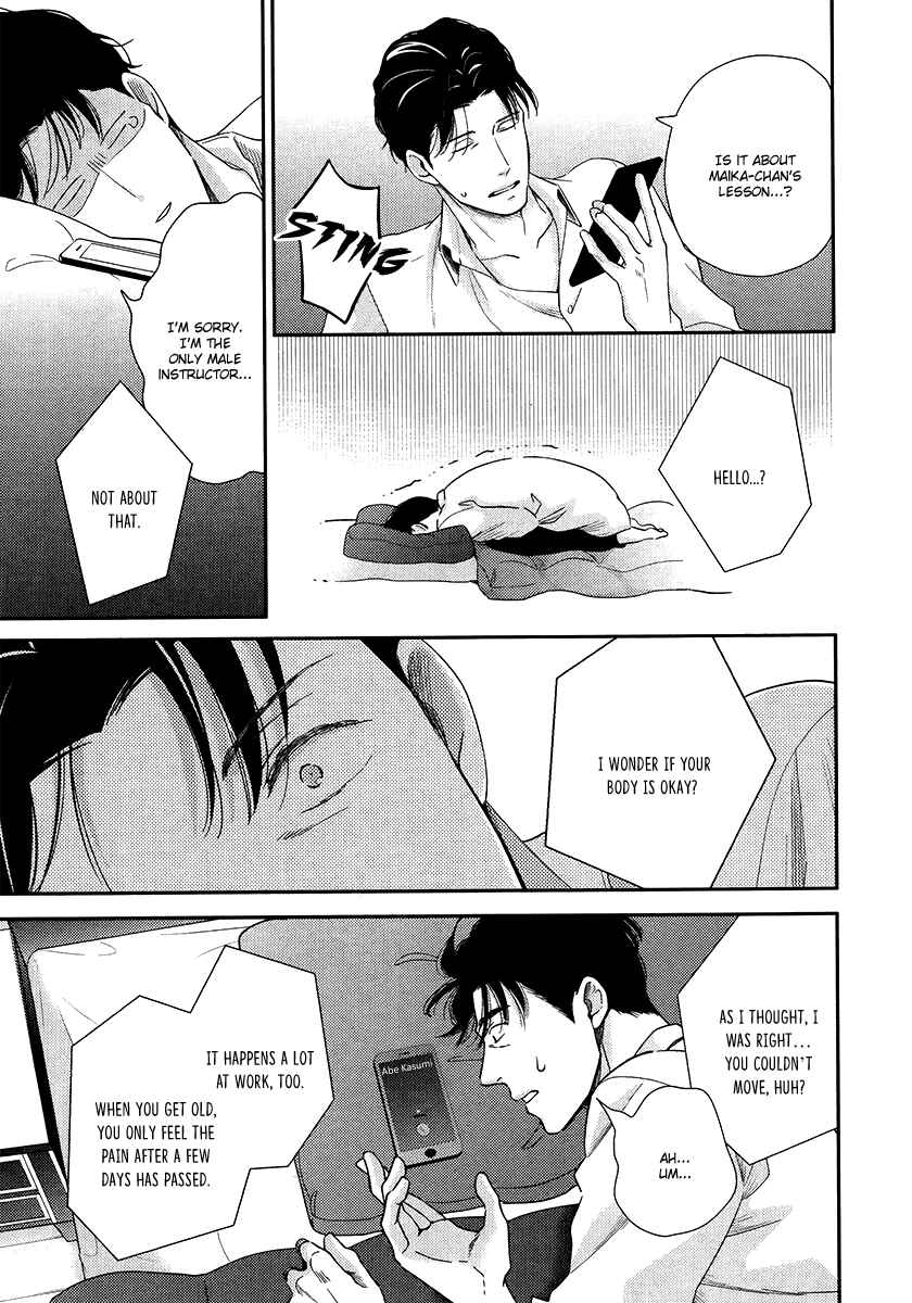 Page 24 Chapter 2 Ibitsuna Bokura no Katachi