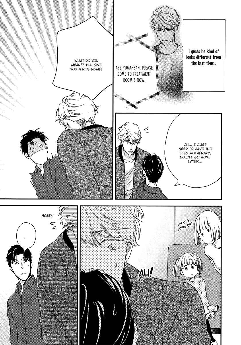 Page 28 Chapter 2 Ibitsuna Bokura no Katachi