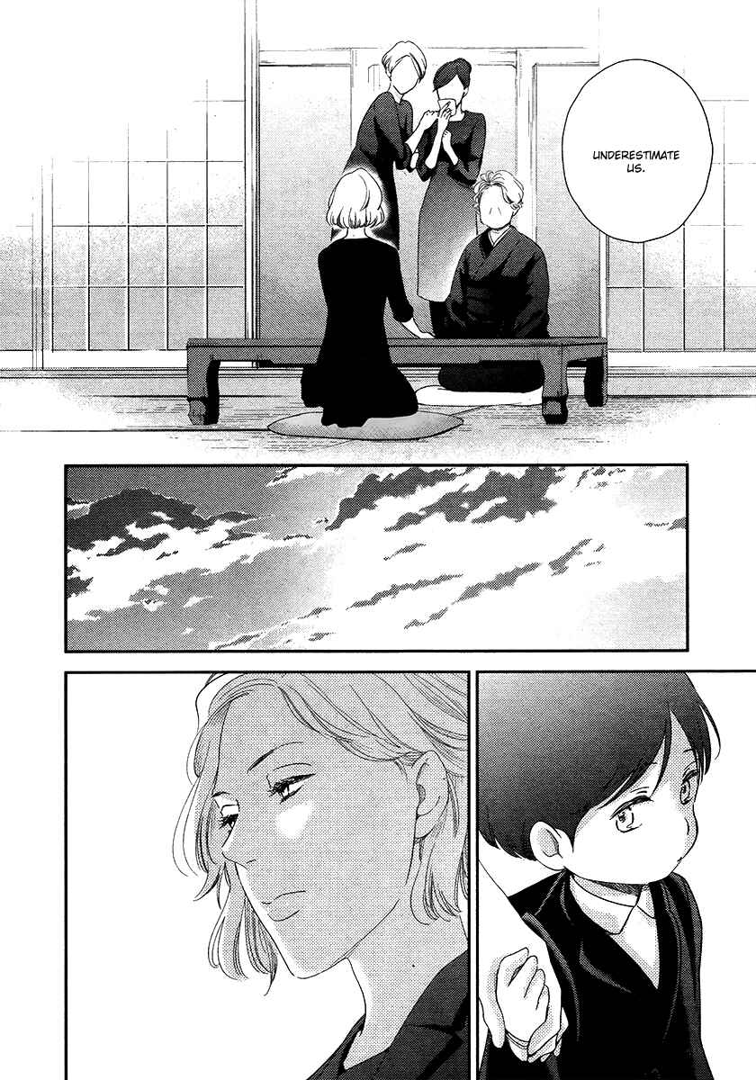 Page 9 Chapter 2 Ibitsuna Bokura no Katachi