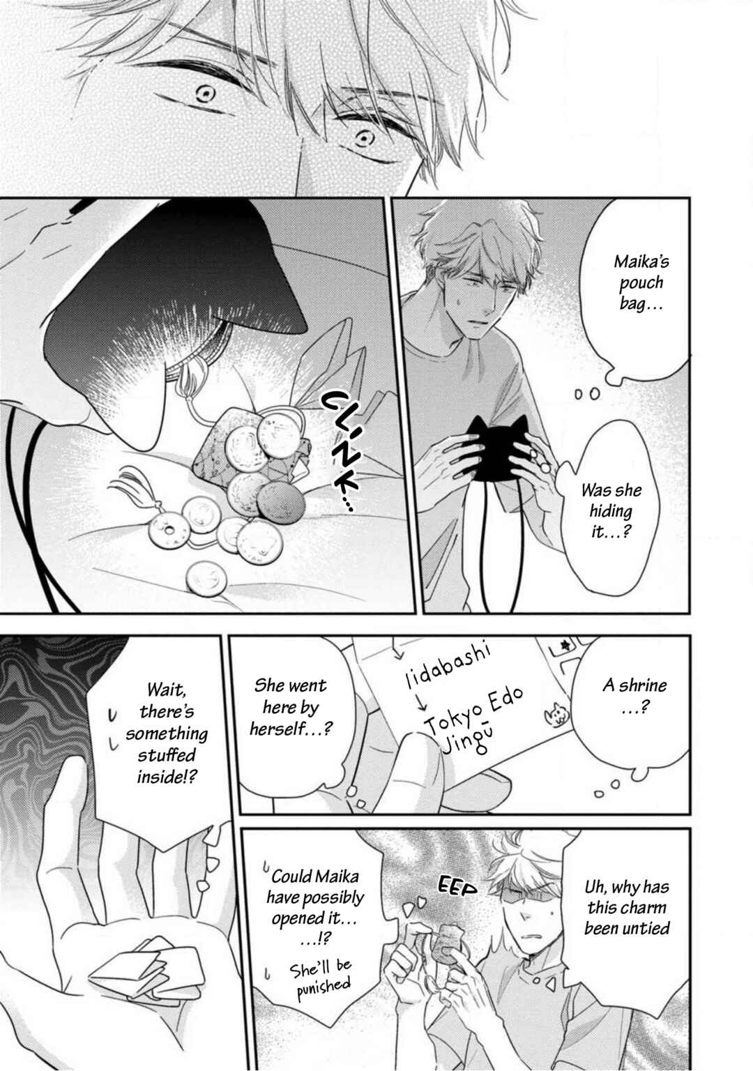 Page 18 Chapter 11 Ibitsuna Bokura no Katachi