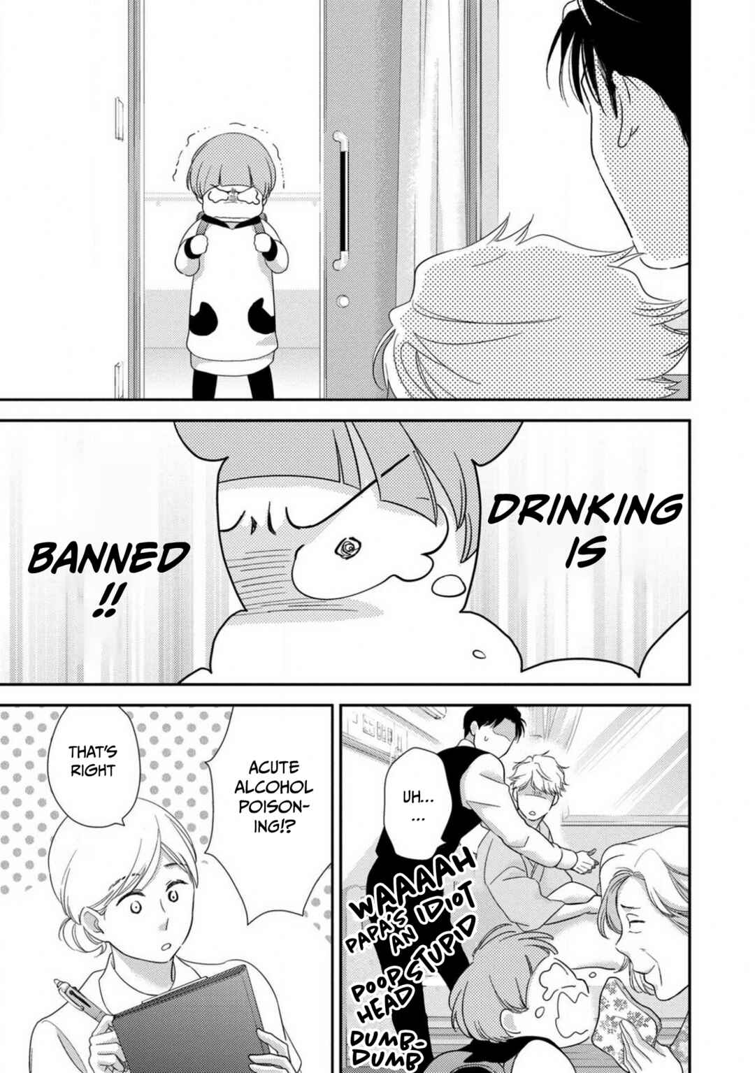 Page 15 Chapter 6 Ibitsuna Bokura no Katachi