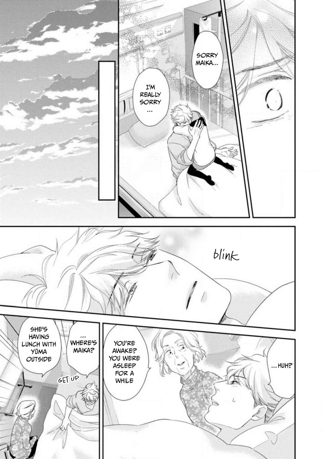 Page 17 Chapter 6 Ibitsuna Bokura no Katachi