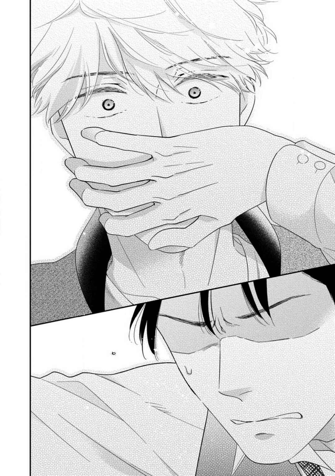 Page 4 Chapter 6 Ibitsuna Bokura no Katachi