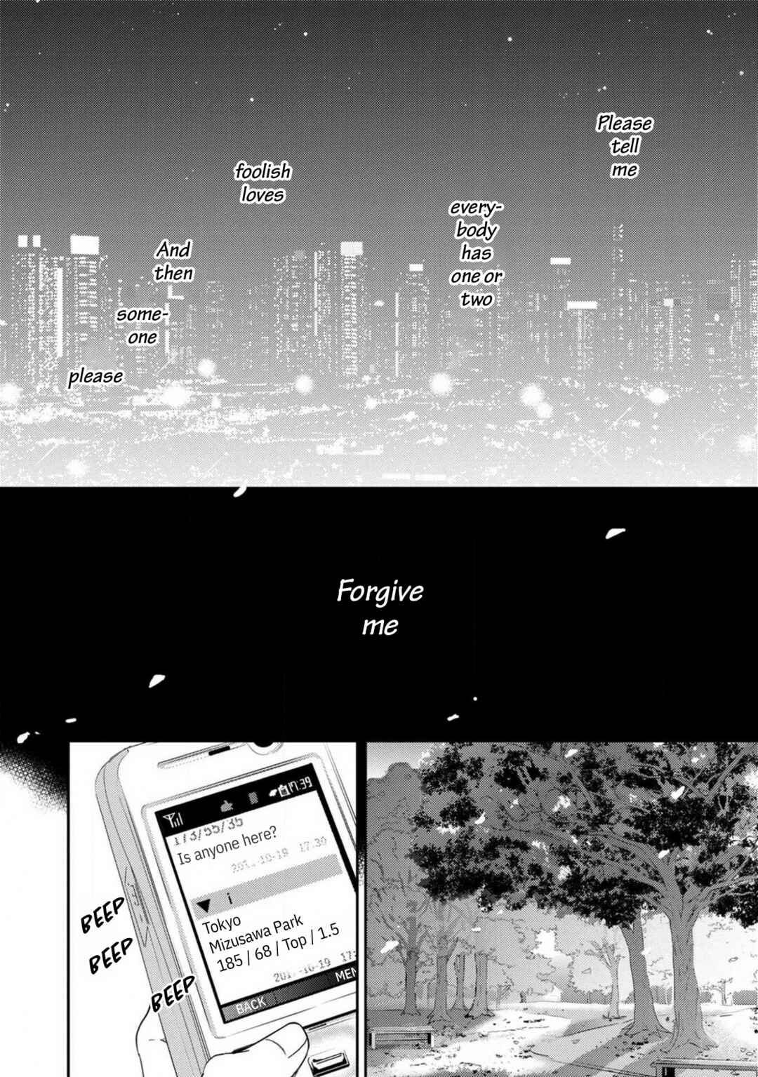 Page 6 Chapter 7 Ibitsuna Bokura no Katachi