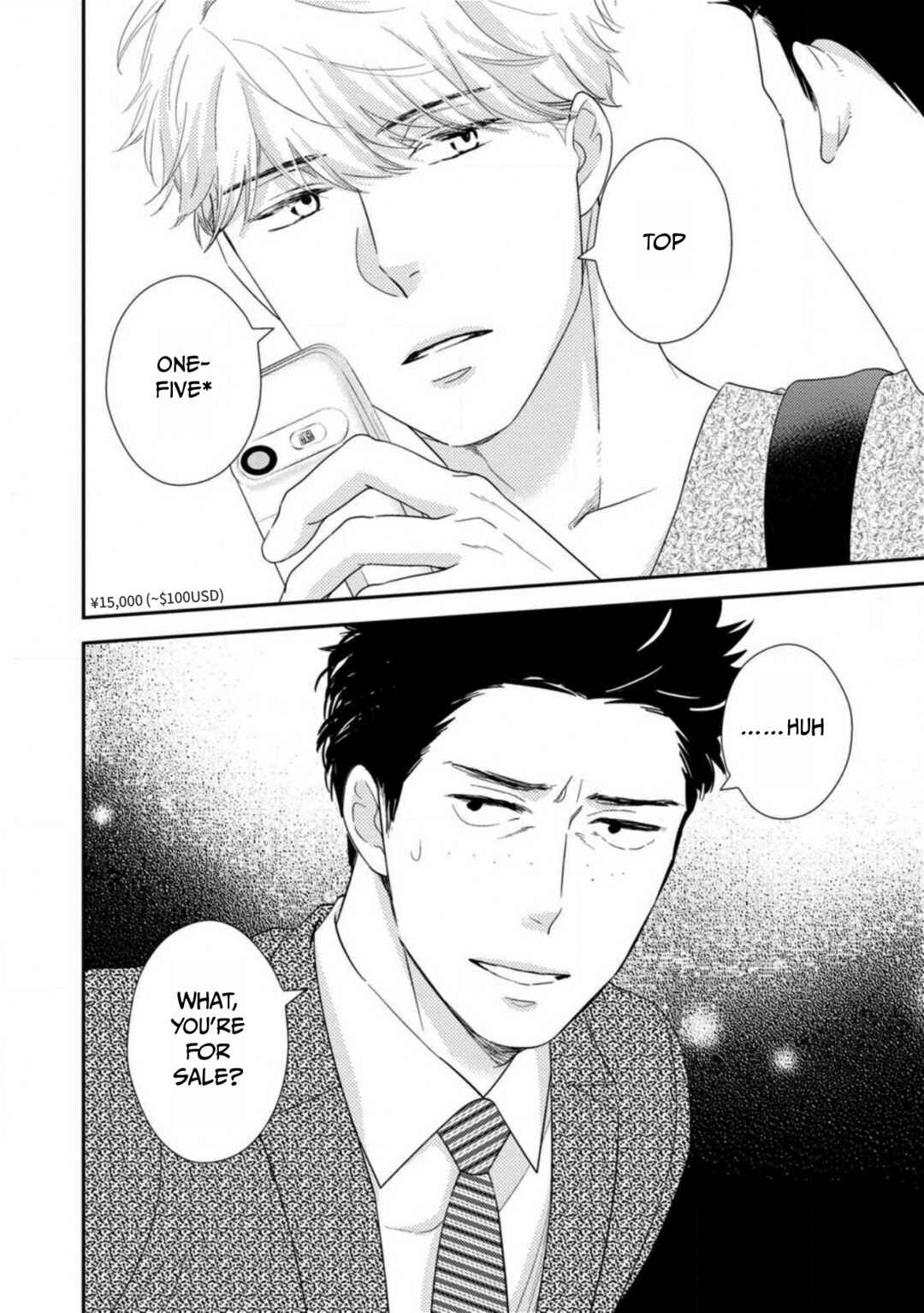 Page 8 Chapter 7 Ibitsuna Bokura no Katachi