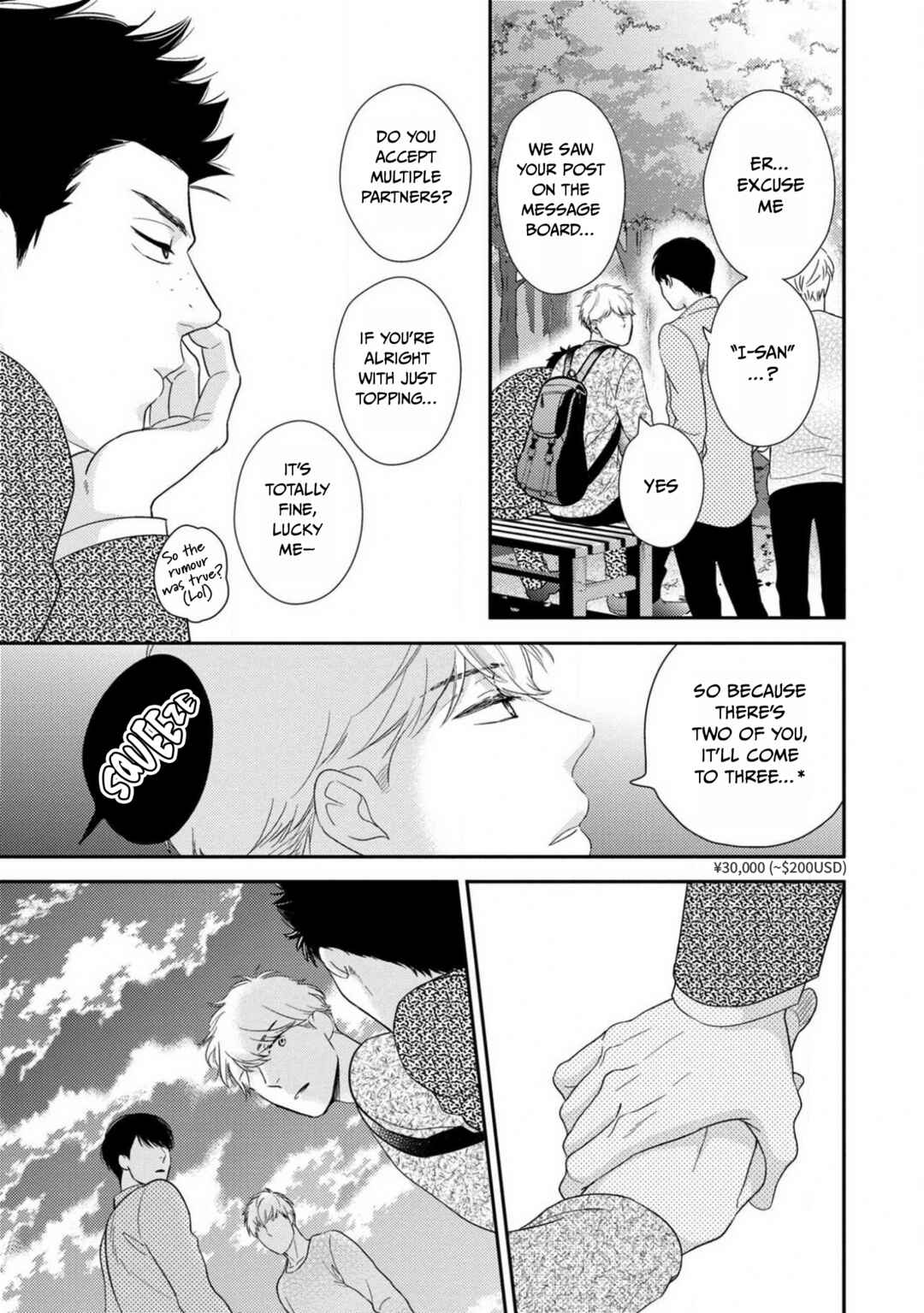 Page 9 Chapter 7 Ibitsuna Bokura no Katachi