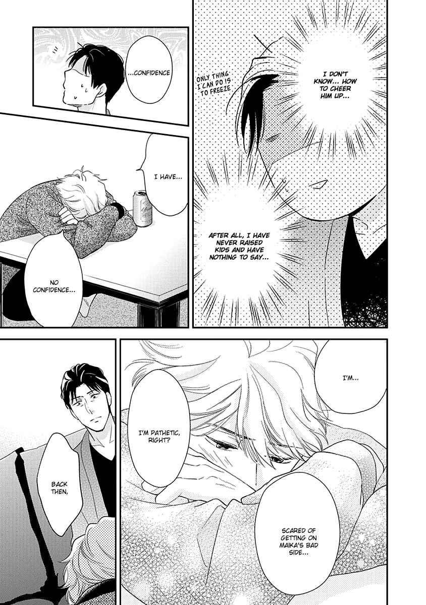 Page 6 Chapter 4 Ibitsuna Bokura no Katachi