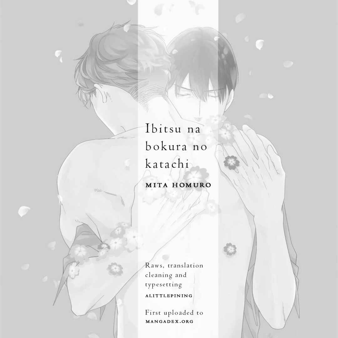 Page 1 Chapter 8 Ibitsuna Bokura no Katachi