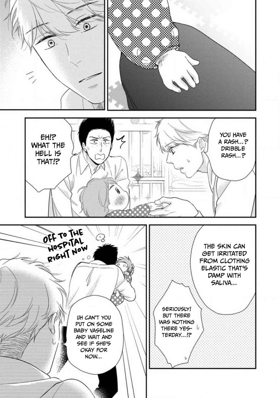 Page 7 Chapter 8 Ibitsuna Bokura no Katachi
