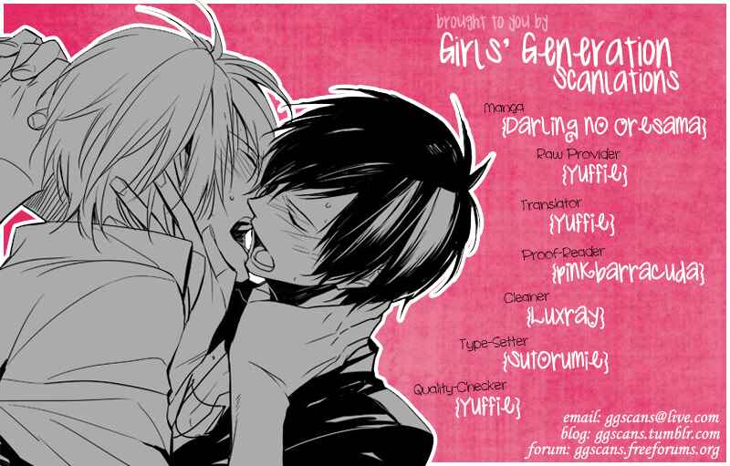 Page 1 Chapter 1 Darling no Oresama