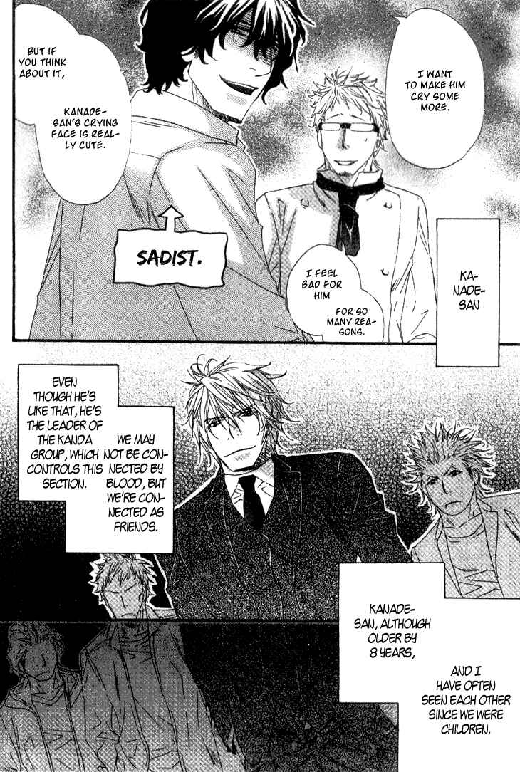 Page 13 Chapter 1 Darling no Oresama