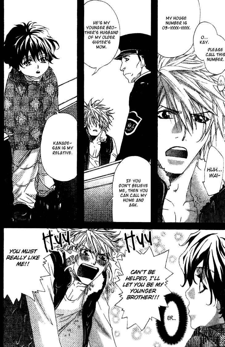 Page 17 Chapter 1 Darling no Oresama