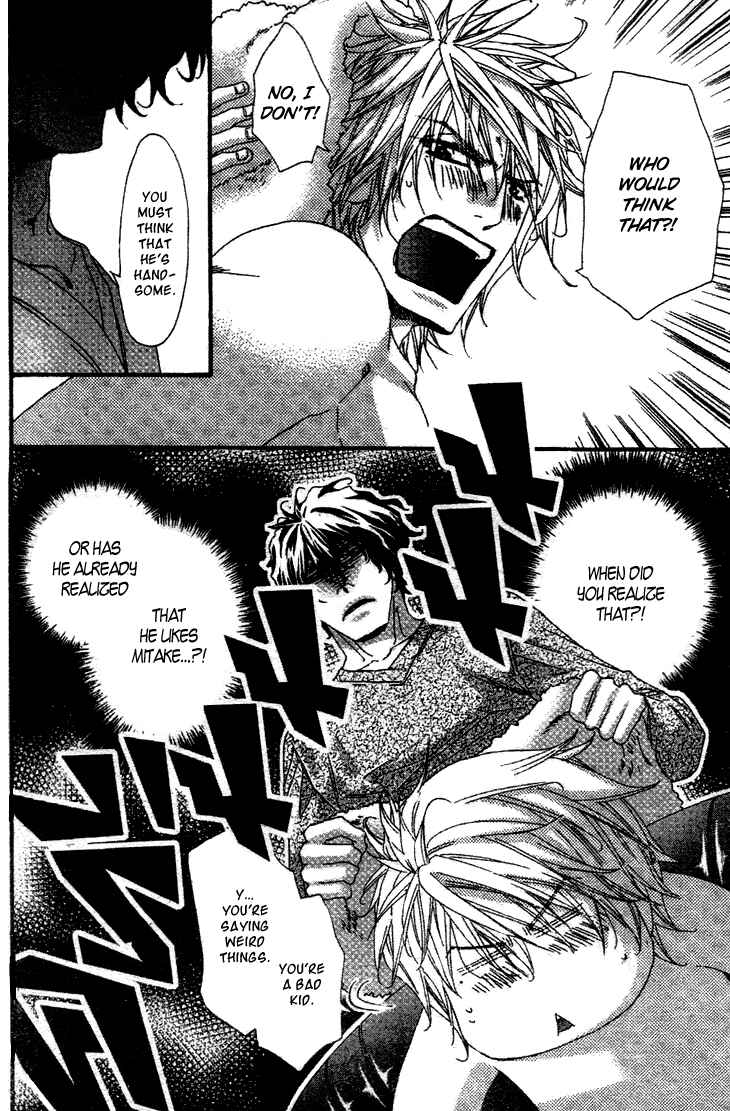 Page 23 Chapter 1 Darling no Oresama