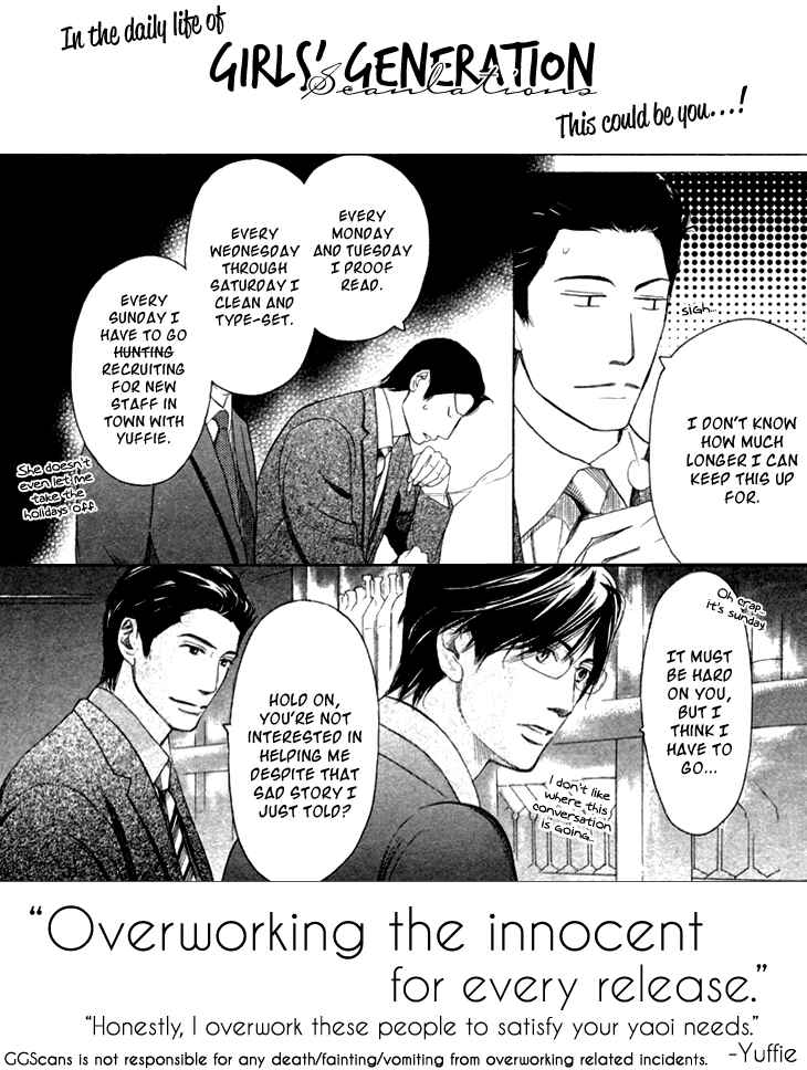 Page 4 Chapter 1 Darling no Oresama