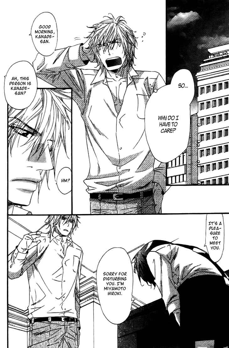 Page 17 Chapter 2 Darling no Oresama