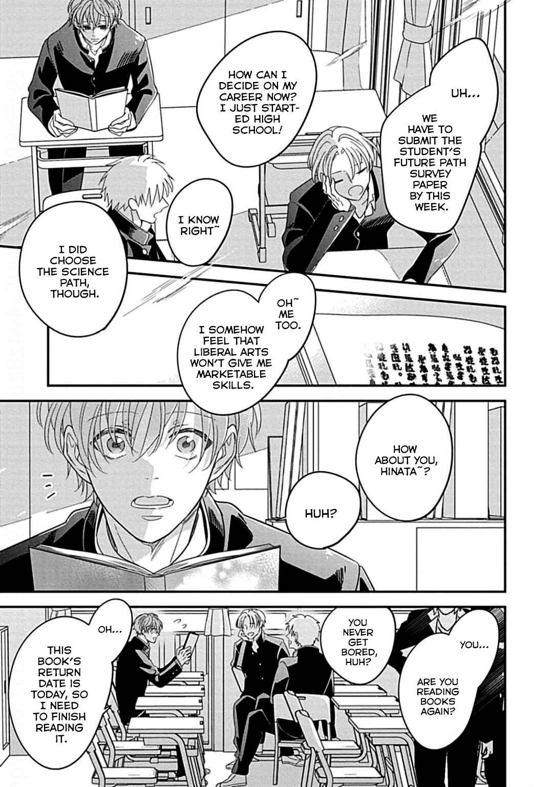 Page 12 Chapter 1 Kimi ni Furu Kotonoha wa