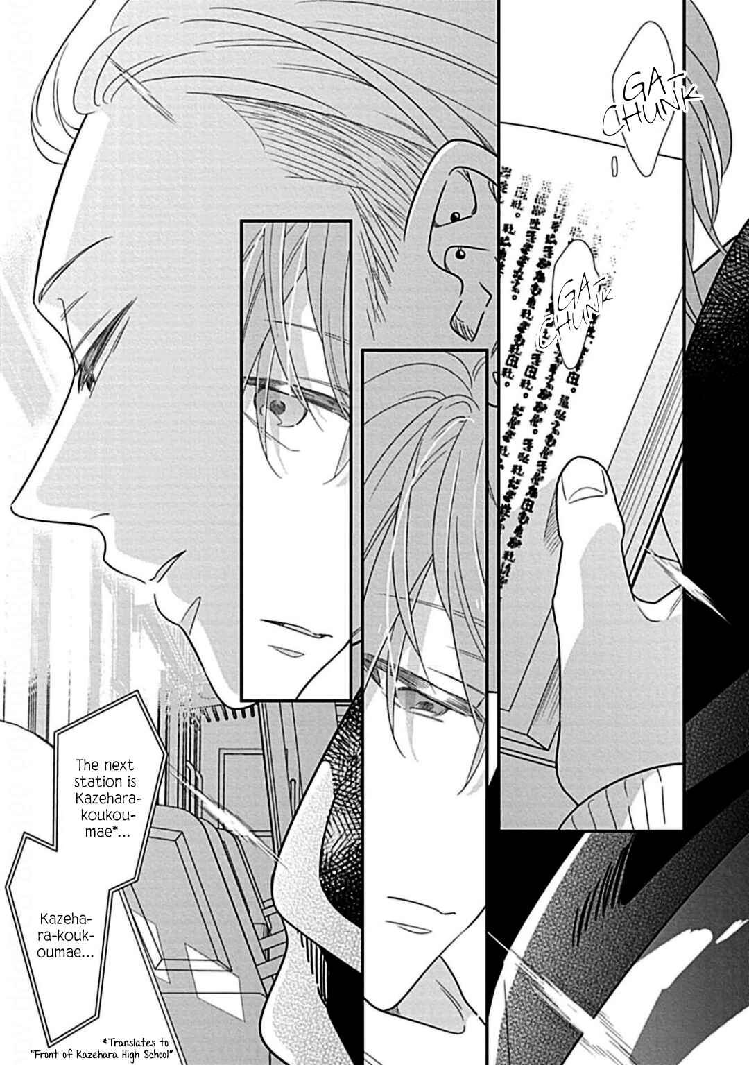 Page 8 Chapter 1 Kimi ni Furu Kotonoha wa