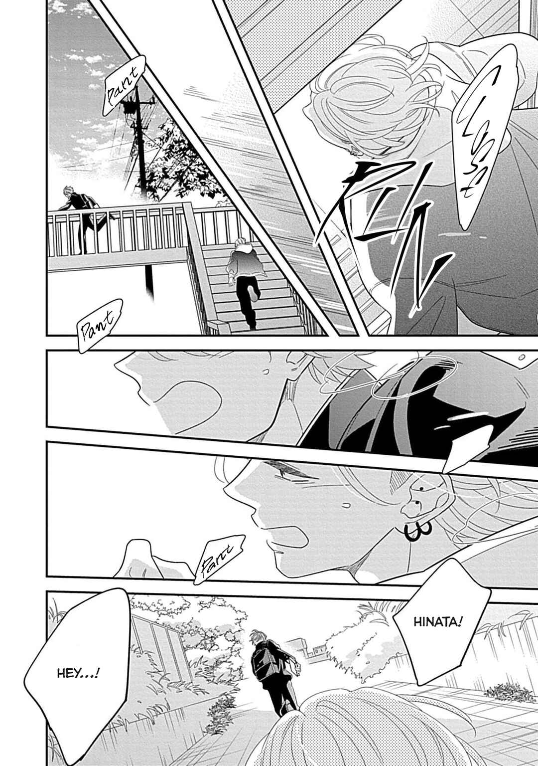 Page 28 Chapter 6 Kimi ni Furu Kotonoha wa