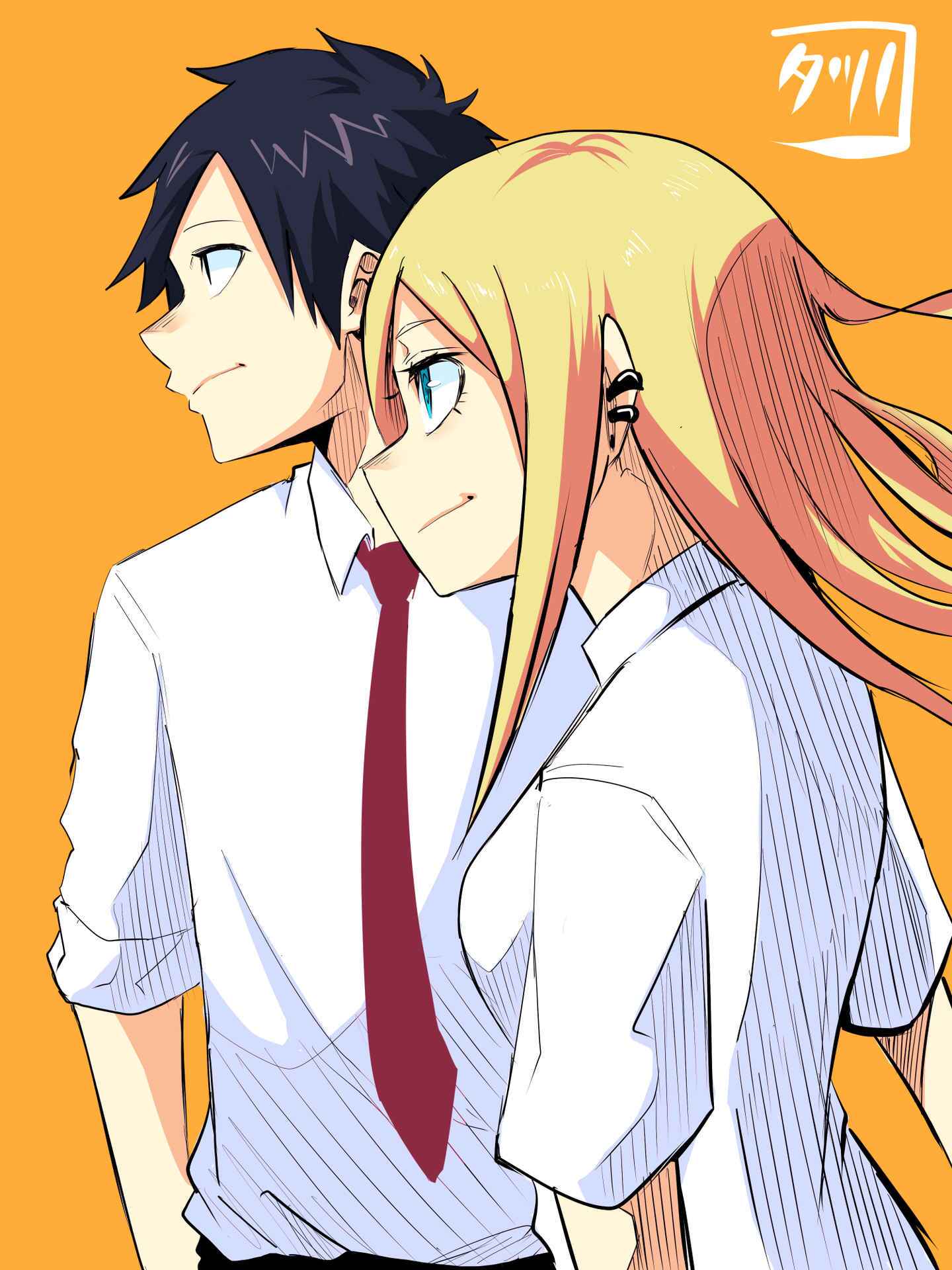 Page 1 Chapter 10.5 Airhead Gyaru Kawaguchi-san!!