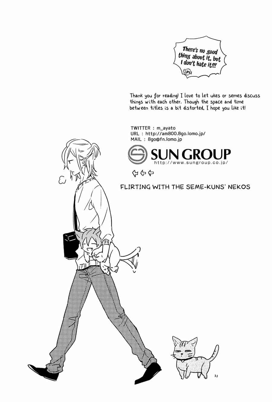 Page 11 Chapter Unknown_f7ae Neko Shuukai