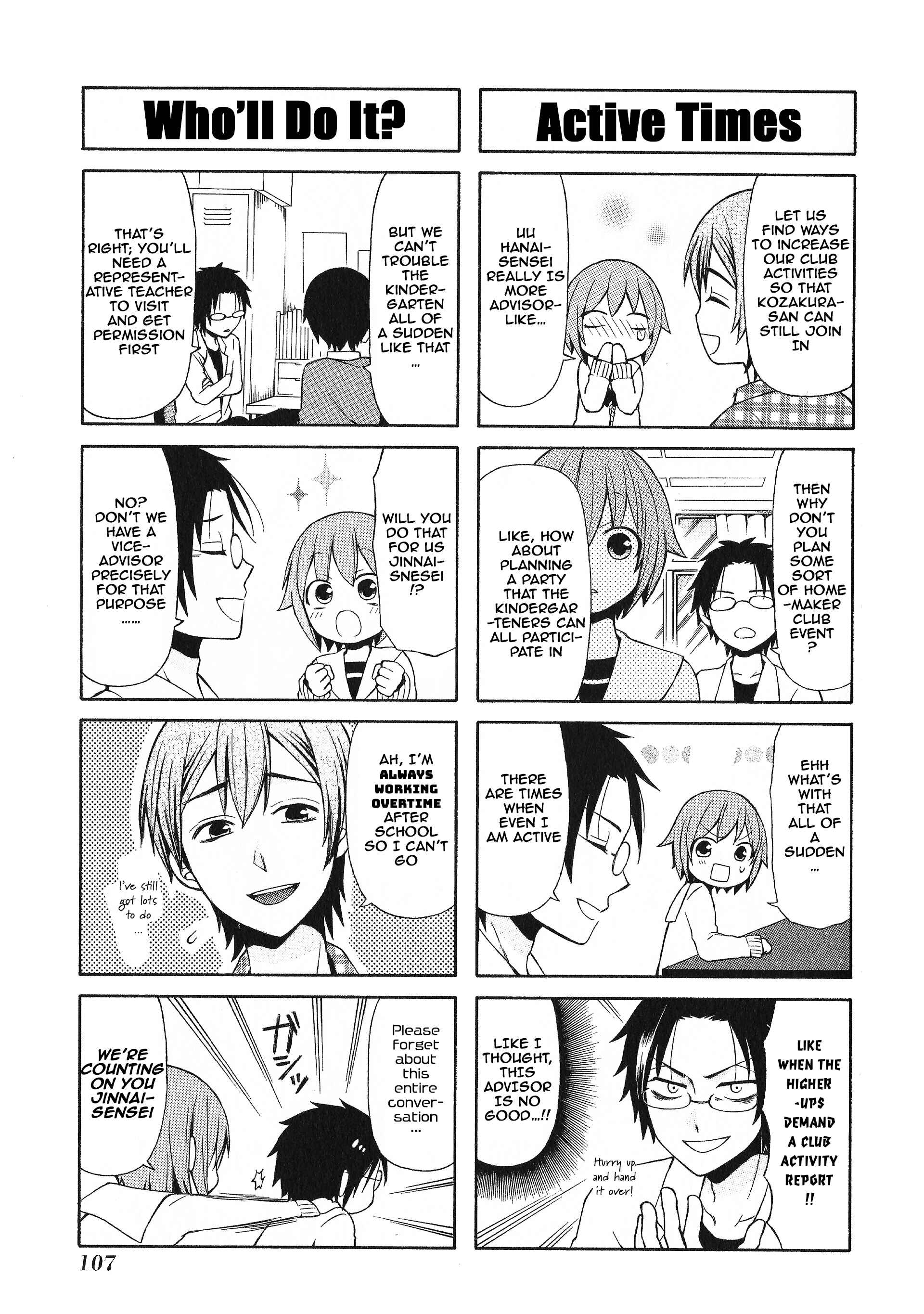 Page 3 Chapter 38 Secret x Siblings