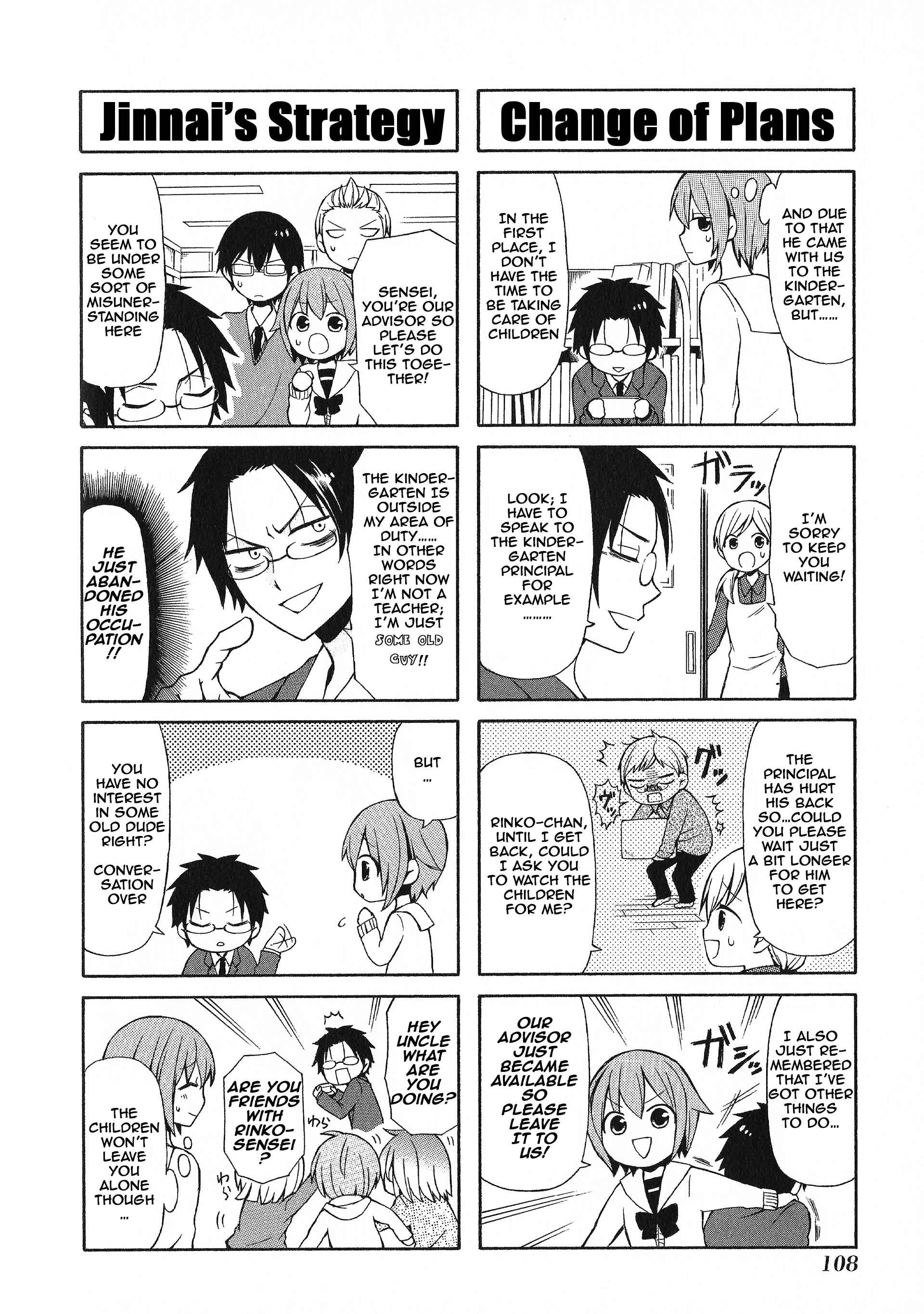 Page 4 Chapter 38 Secret x Siblings