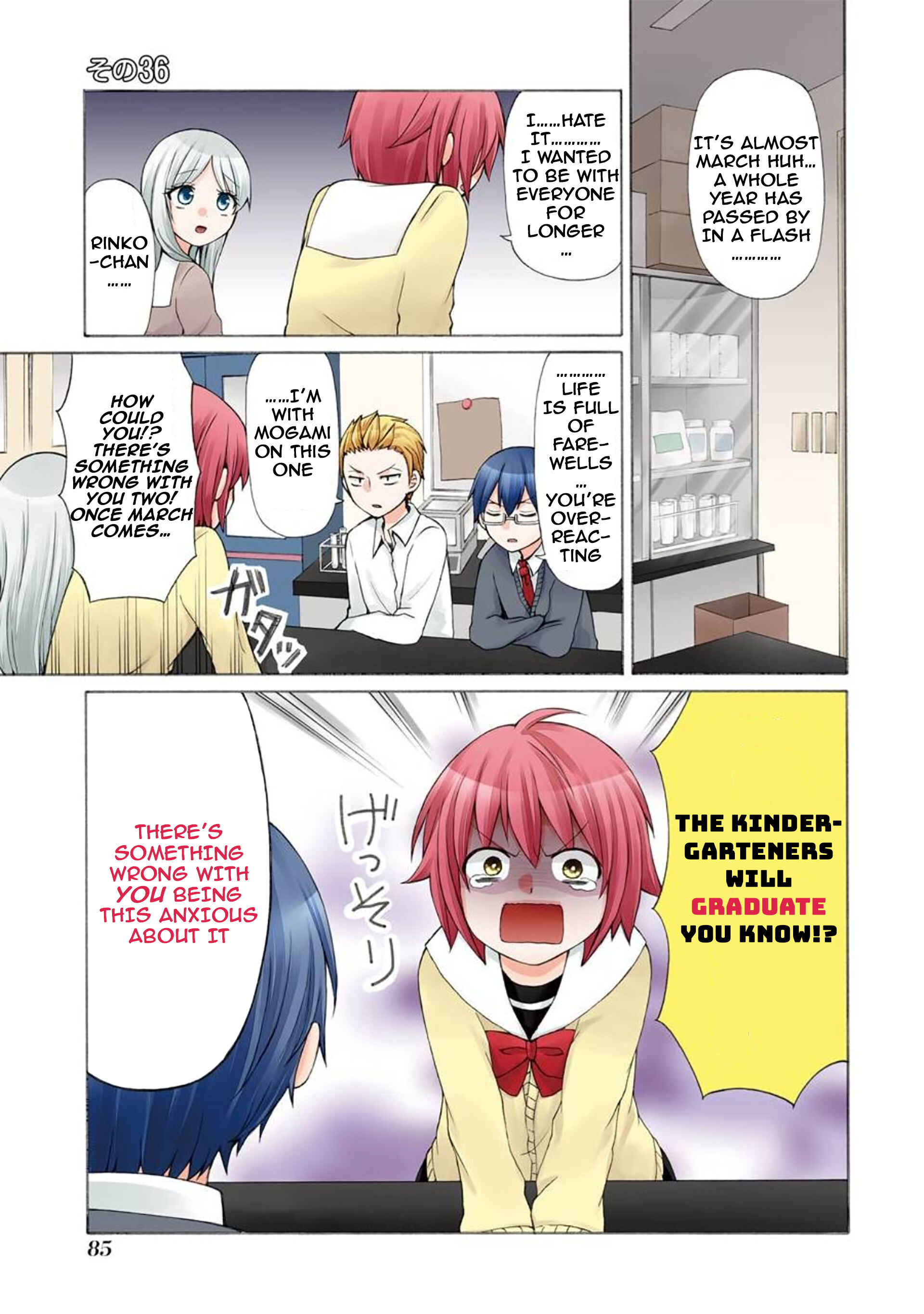 Page 1 Chapter 36 Secret x Siblings