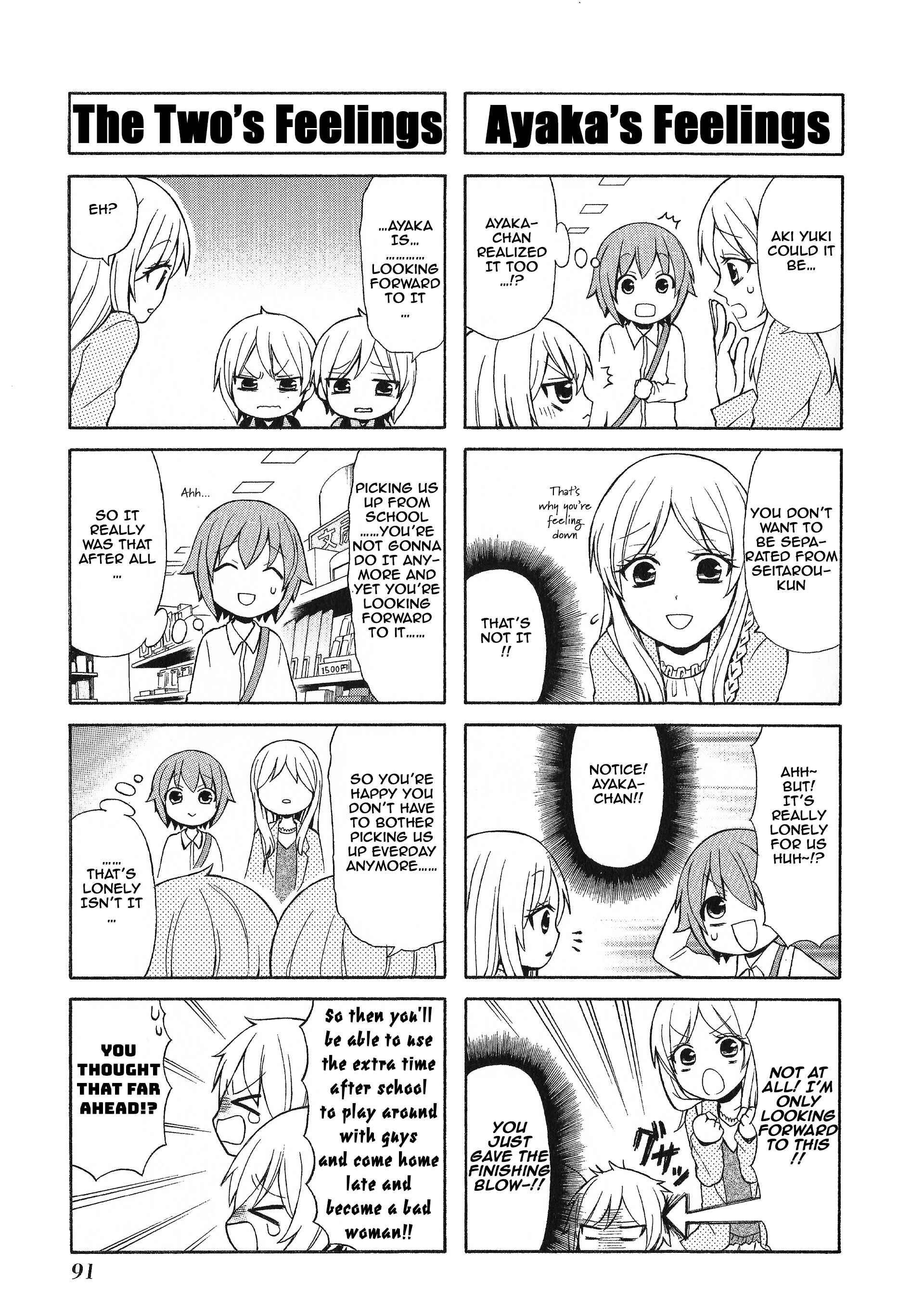 Page 7 Chapter 36 Secret x Siblings