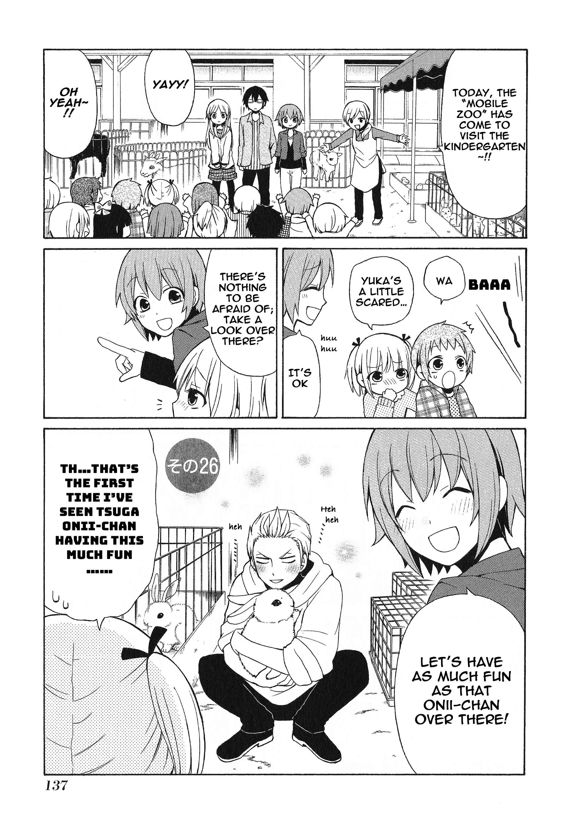 Page 1 Chapter 26 Secret x Siblings