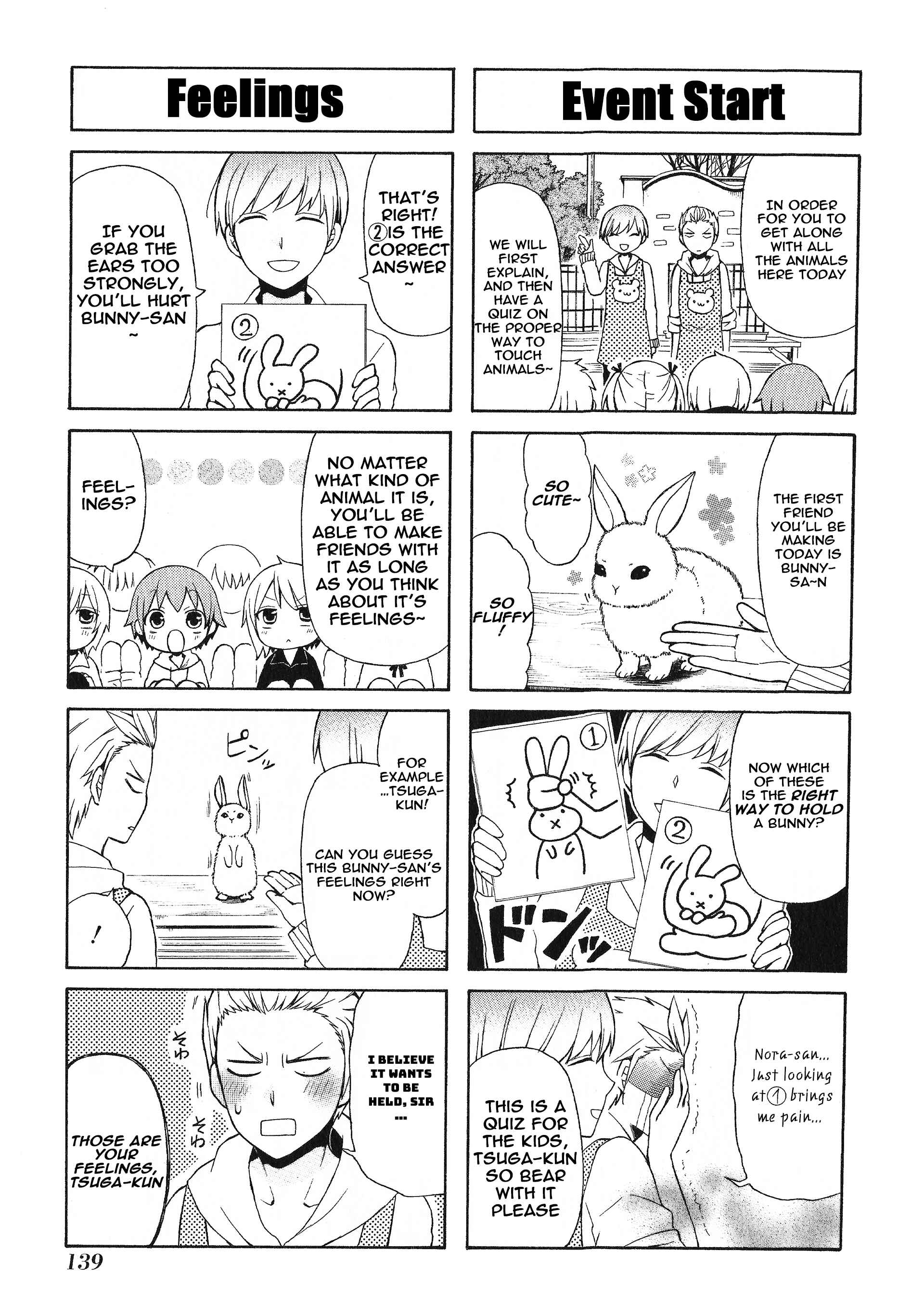 Page 3 Chapter 26 Secret x Siblings