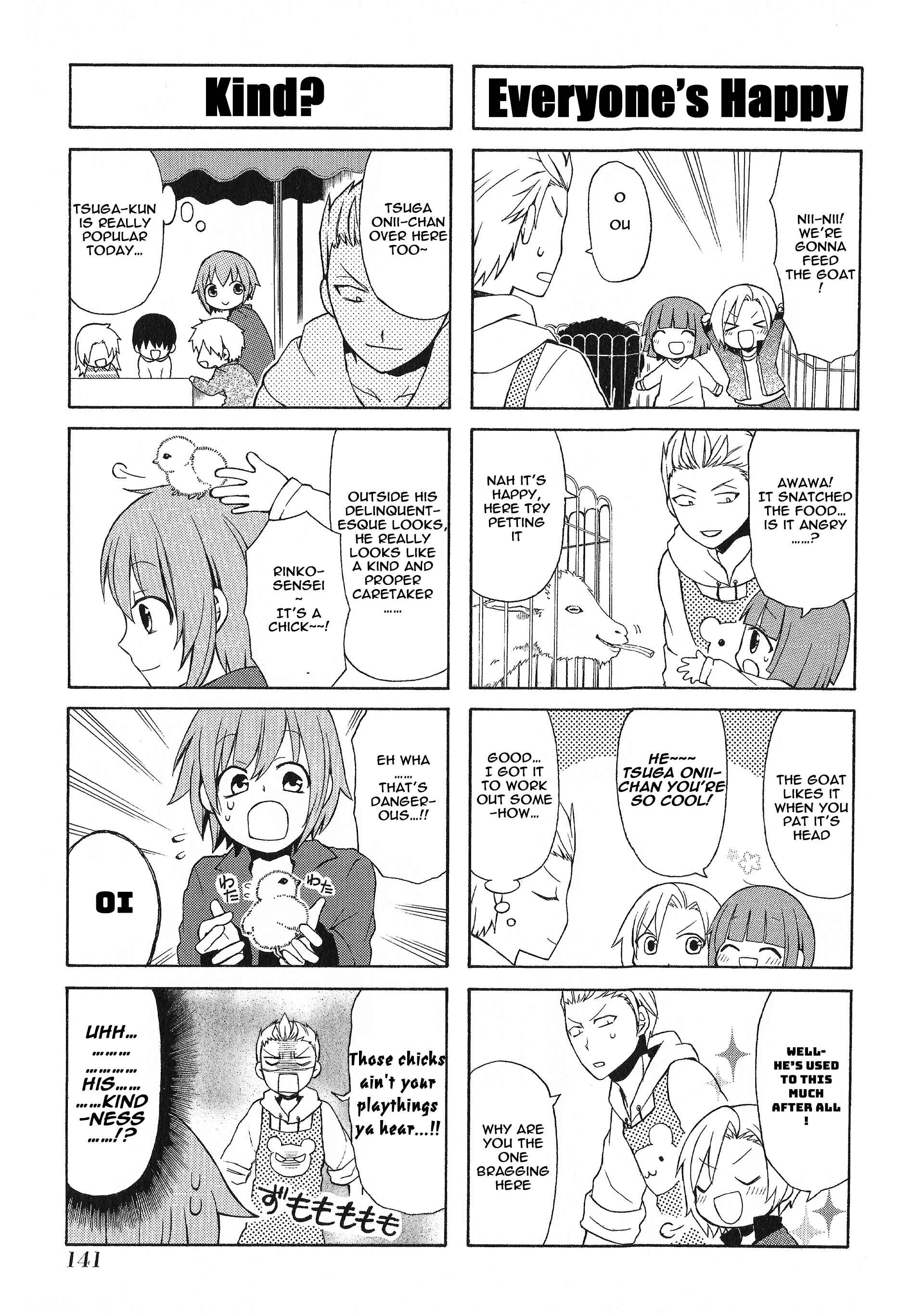 Page 5 Chapter 26 Secret x Siblings
