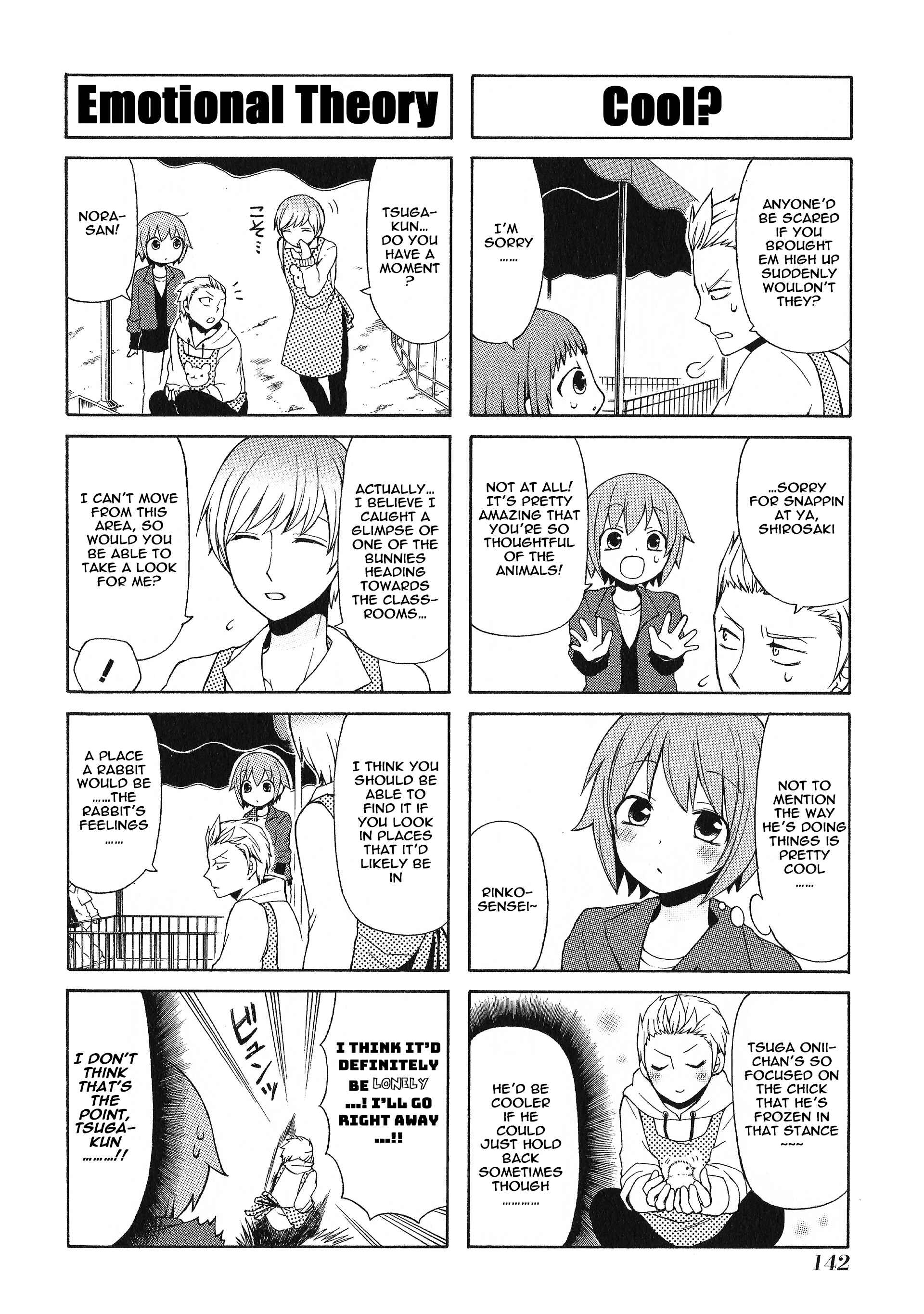 Page 6 Chapter 26 Secret x Siblings