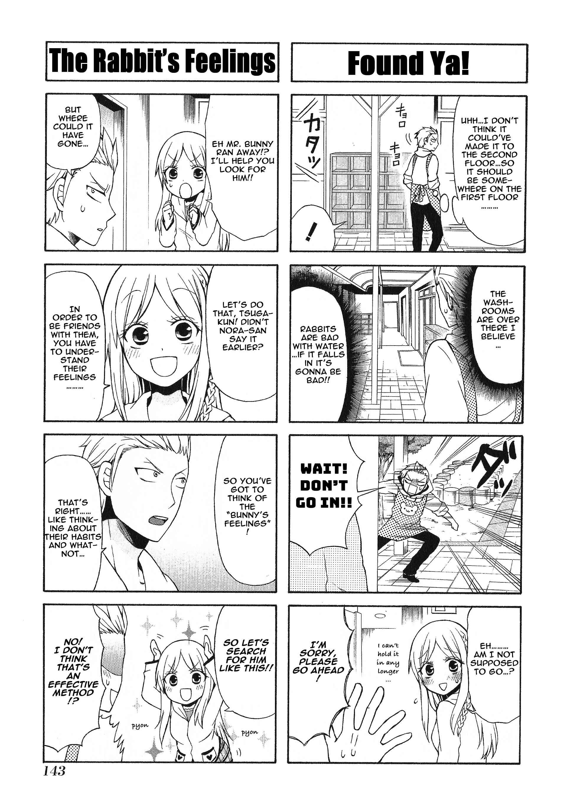 Page 7 Chapter 26 Secret x Siblings