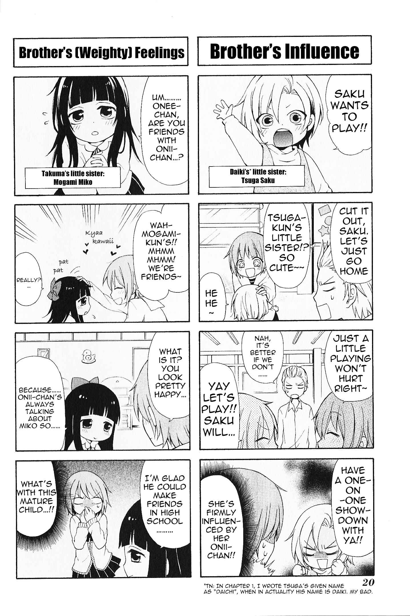 Page 2 Chapter 2 Secret x Siblings