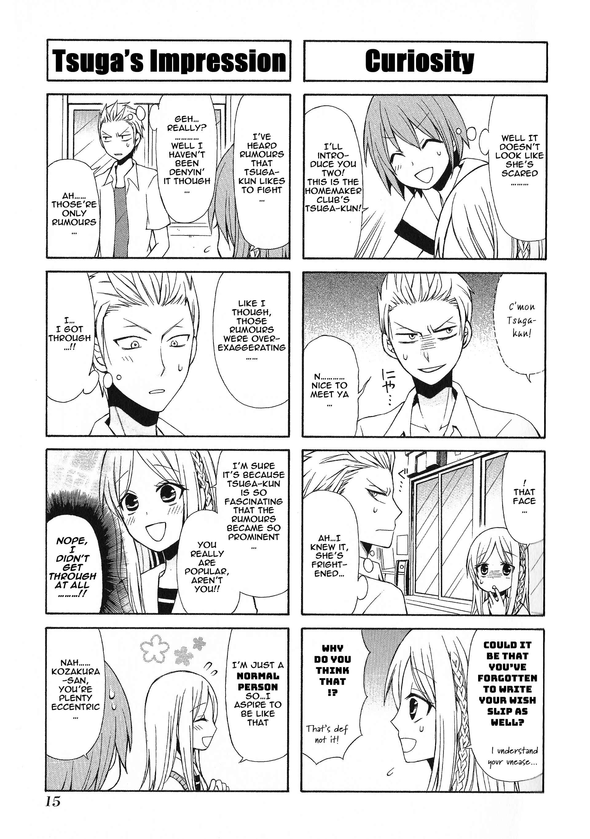 Page 3 Chapter 14 Secret x Siblings