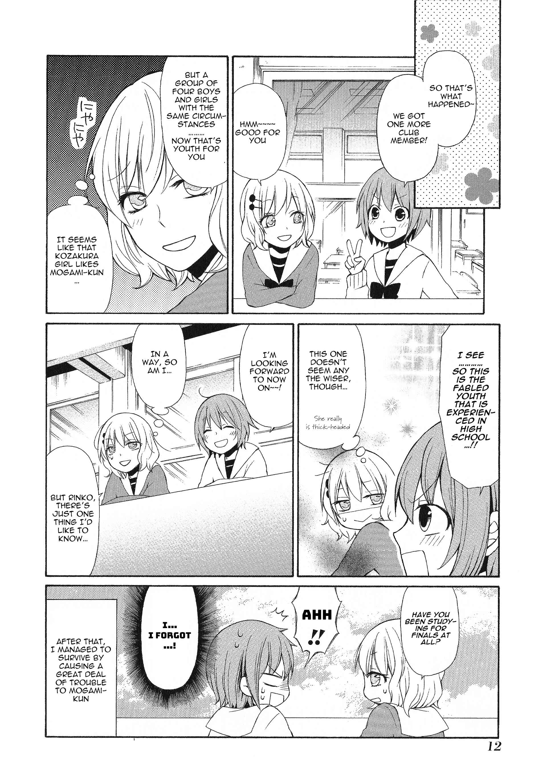 Page 13 Chapter 13 Secret x Siblings