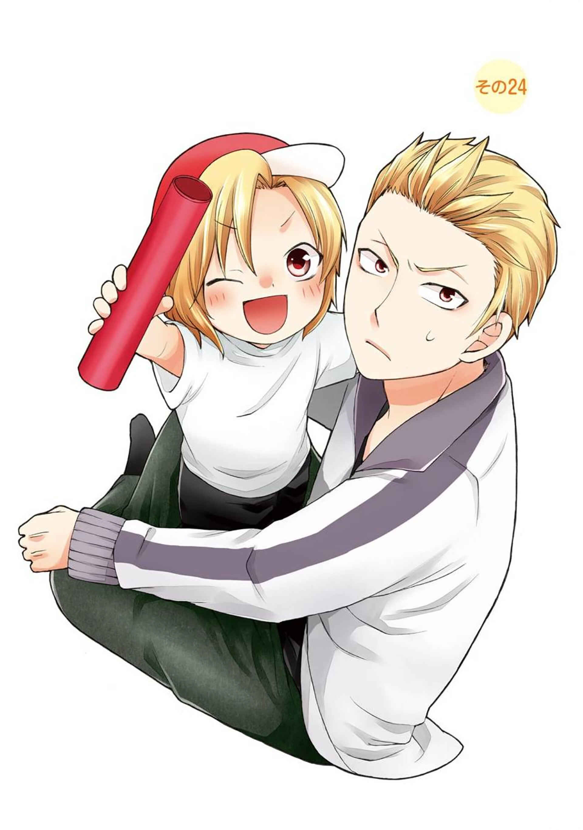 Page 2 Chapter 24 Secret x Siblings