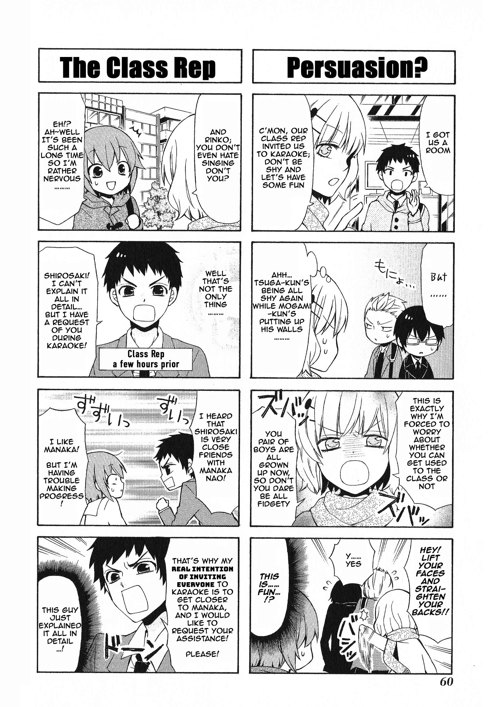 Page 2 Chapter 33 Secret x Siblings