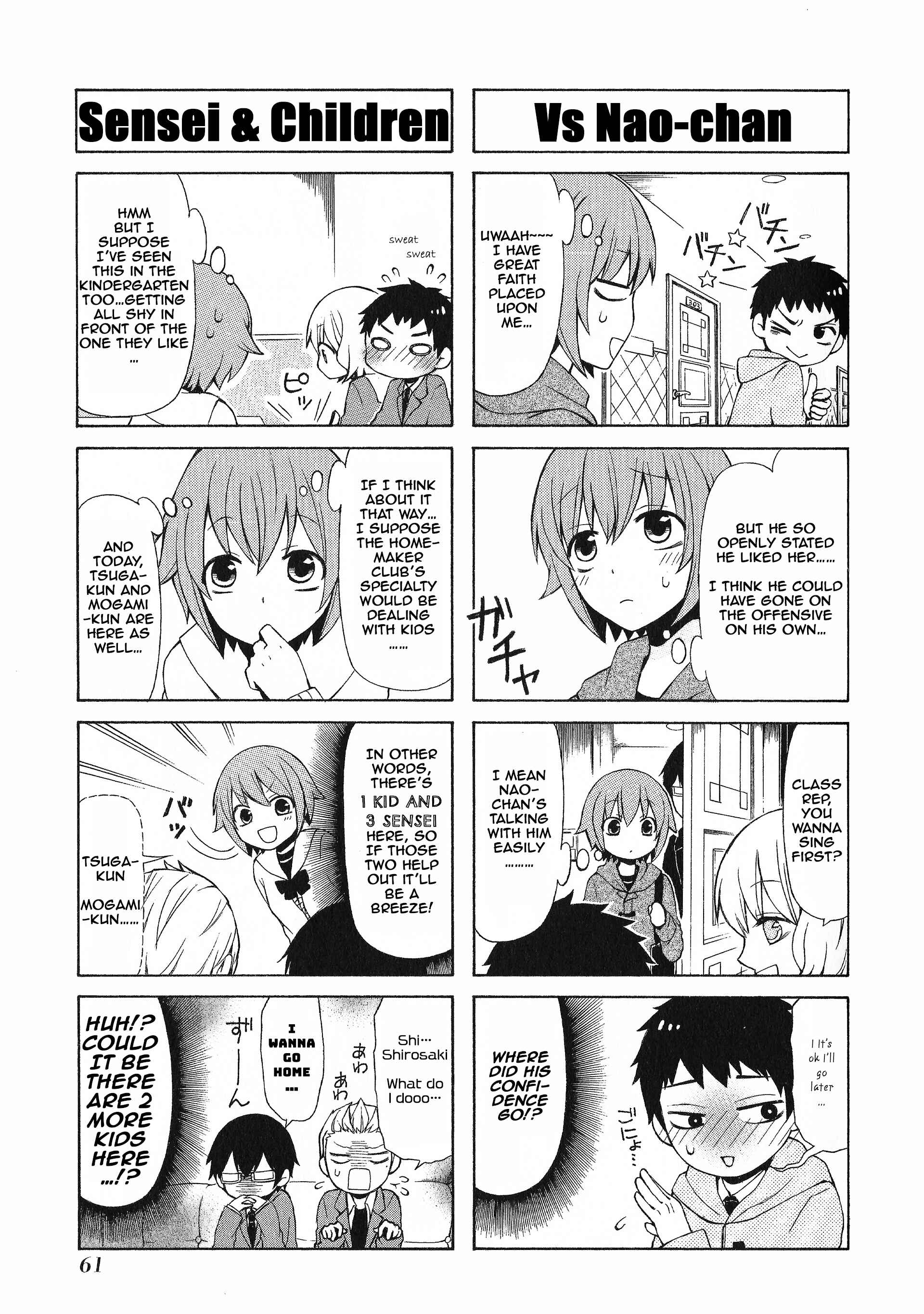 Page 3 Chapter 33 Secret x Siblings