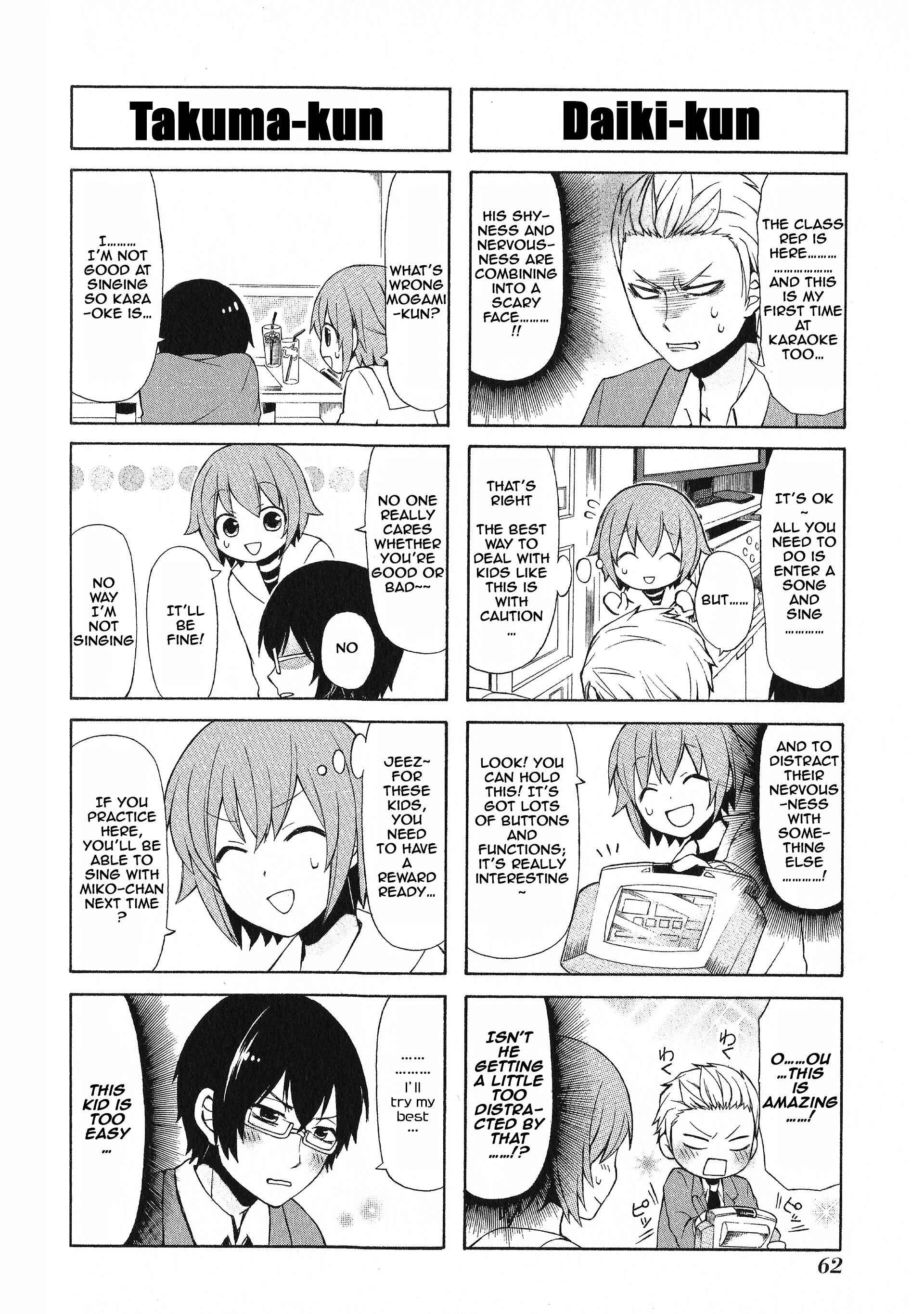 Page 4 Chapter 33 Secret x Siblings
