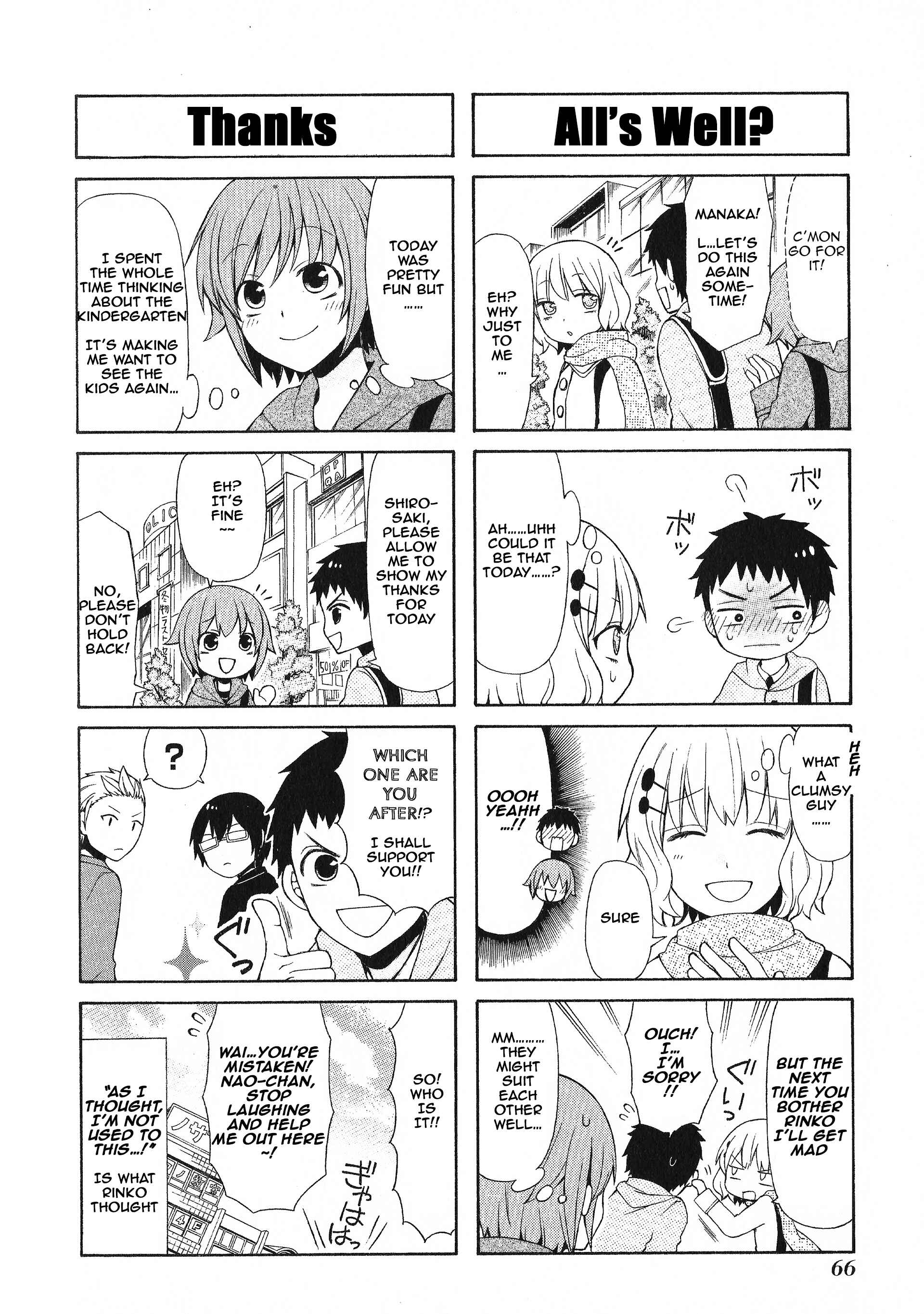 Page 8 Chapter 33 Secret x Siblings