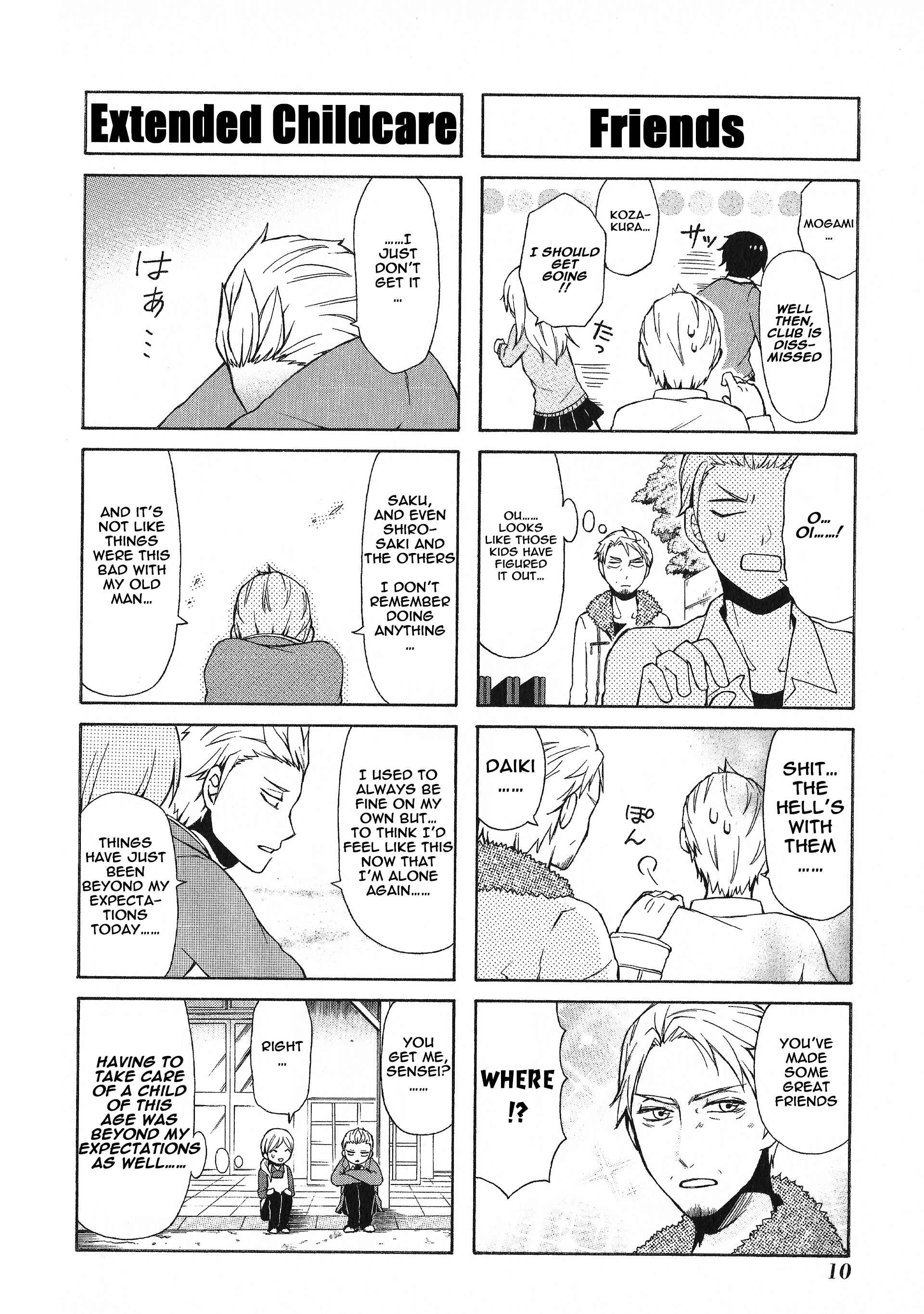 Page 12 Chapter 27 Secret x Siblings