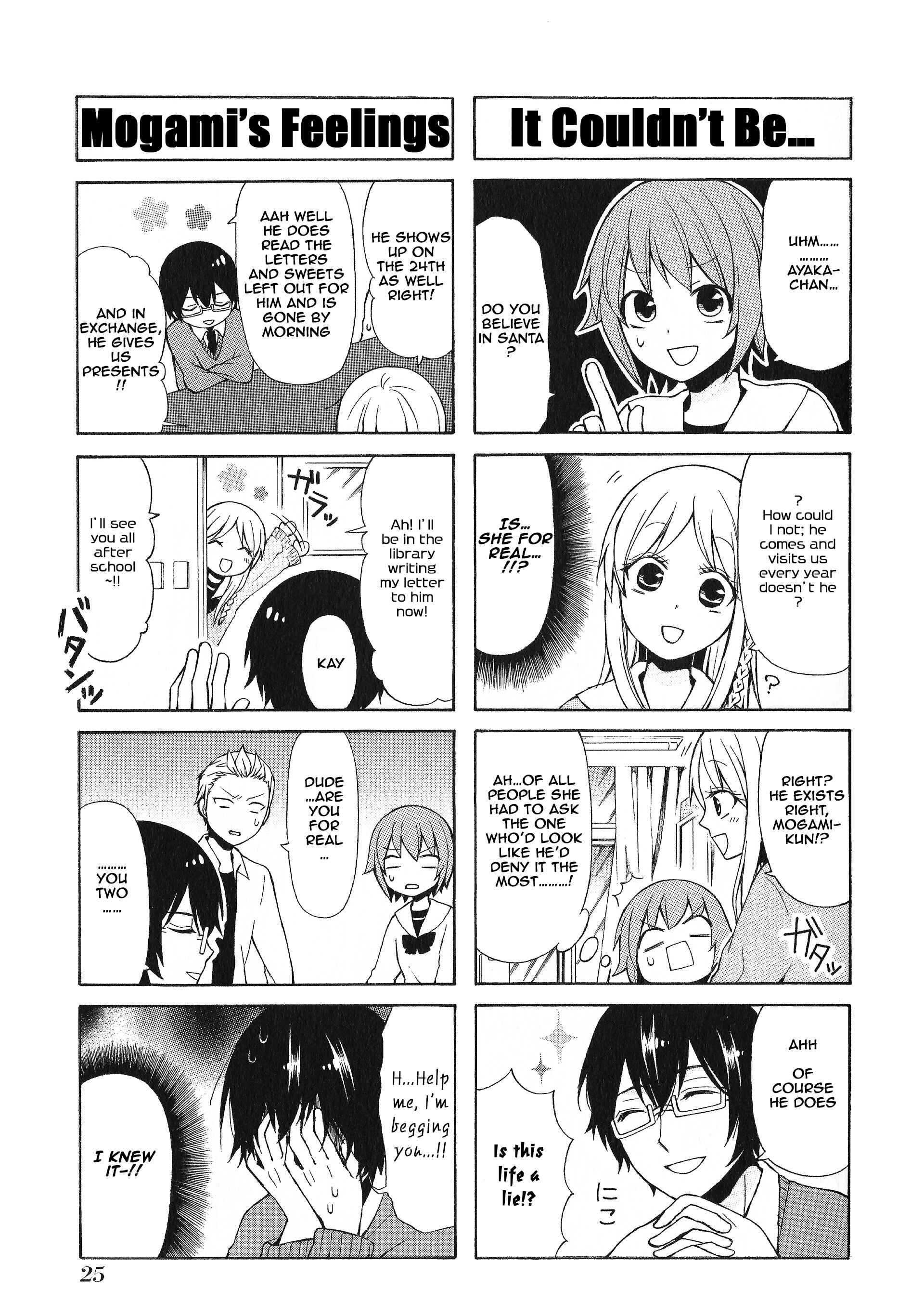 Page 3 Chapter 29 Secret x Siblings