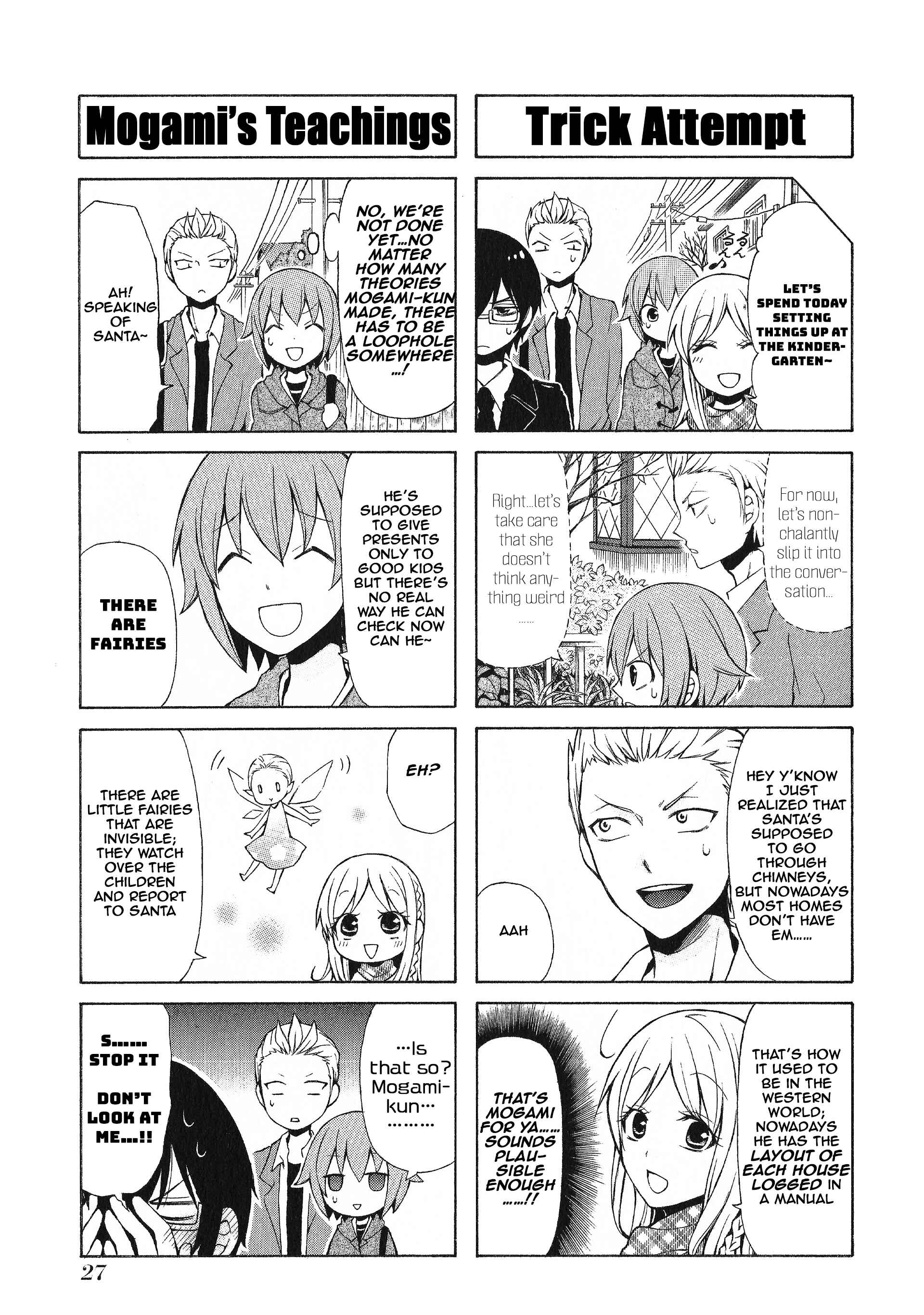 Page 5 Chapter 29 Secret x Siblings