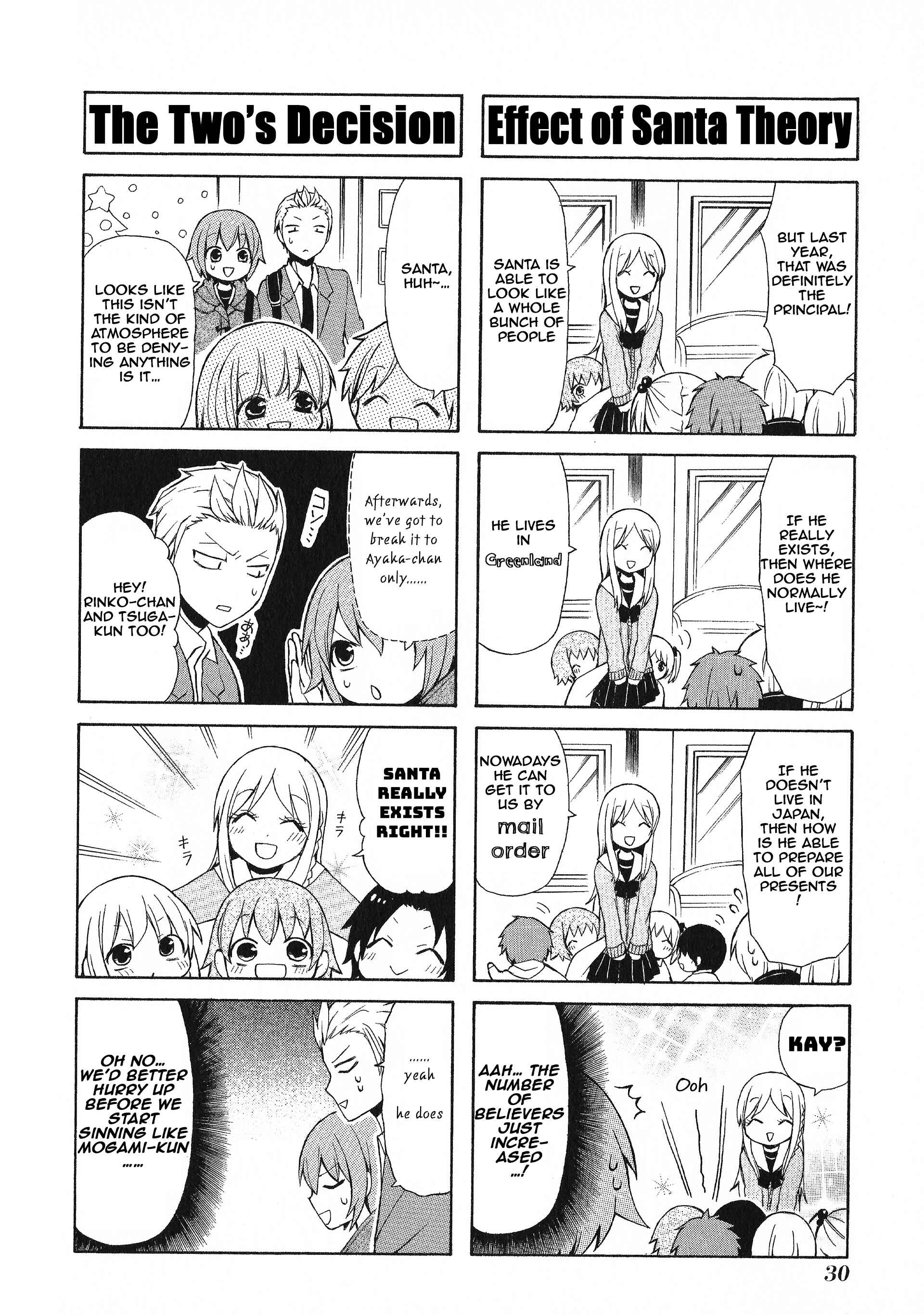 Page 8 Chapter 29 Secret x Siblings