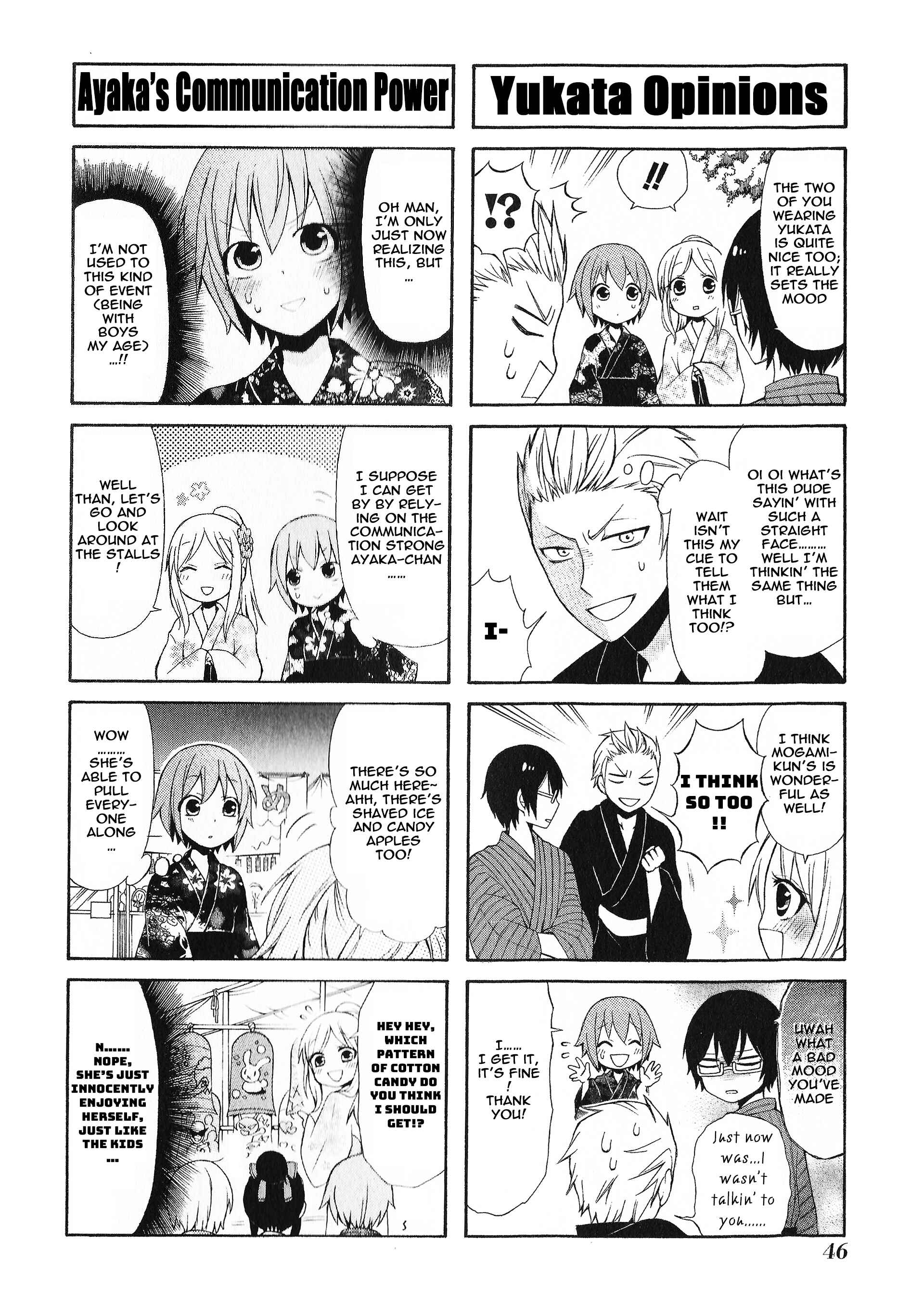 Page 4 Chapter 17 Secret x Siblings